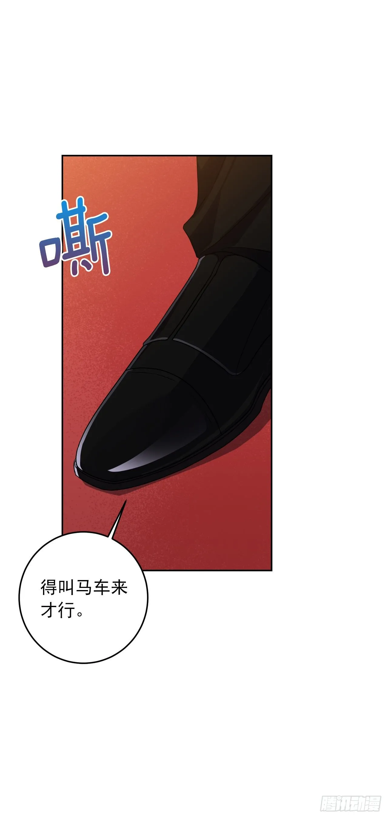 195.要不我们悔婚吧 第4页