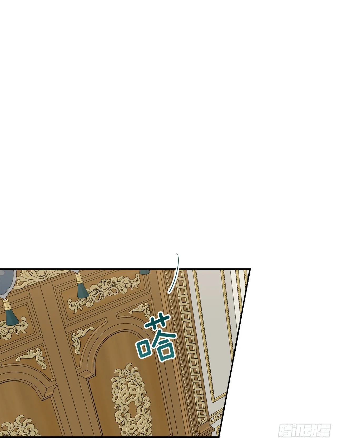 195.要不我们悔婚吧 第41页