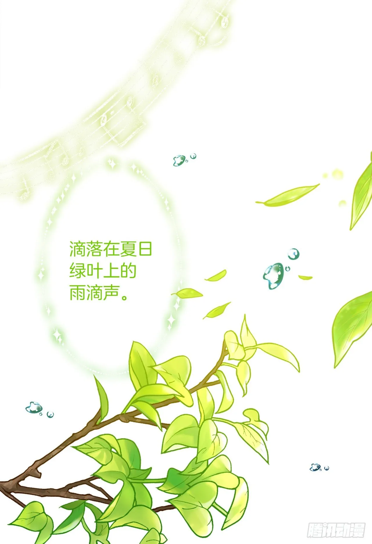194.埃默尔受伤了？ 第6页