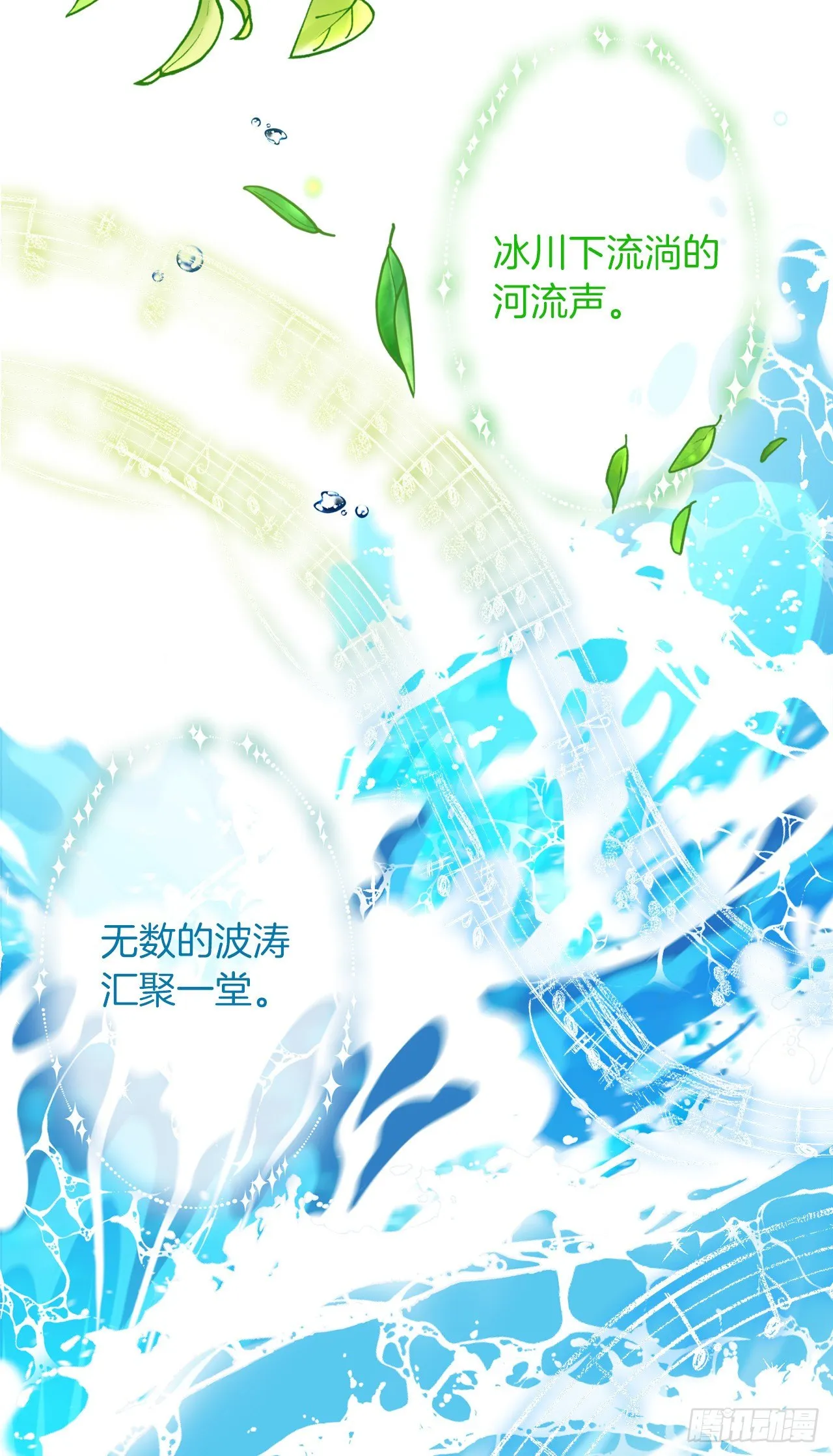 194.埃默尔受伤了？ 第7页