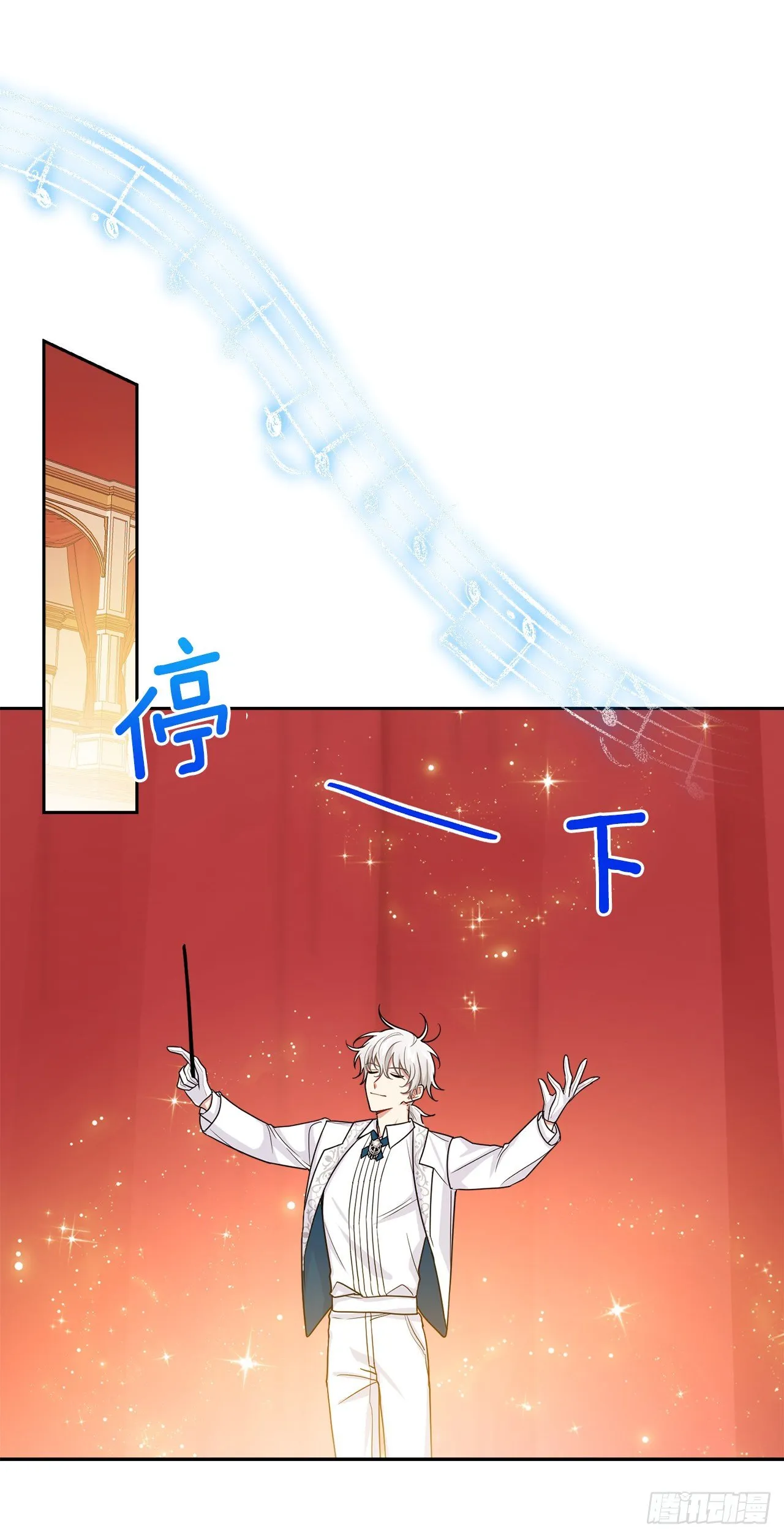 194.埃默尔受伤了？ 第10页