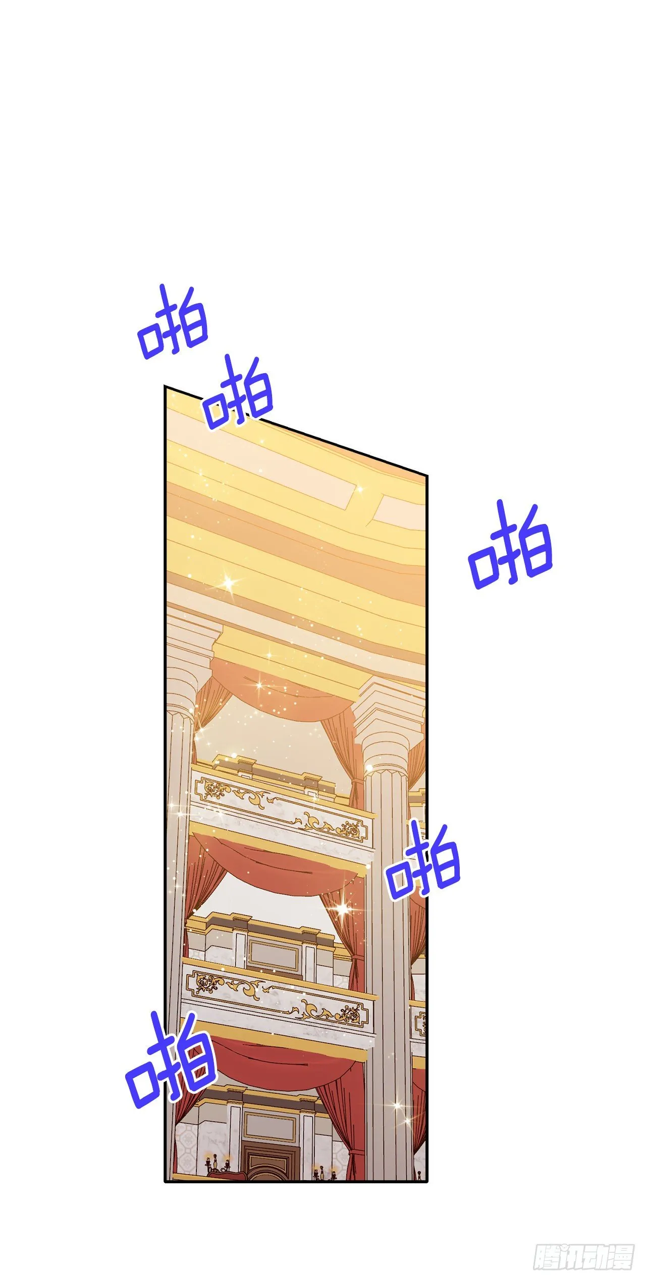 194.埃默尔受伤了？ 第11页