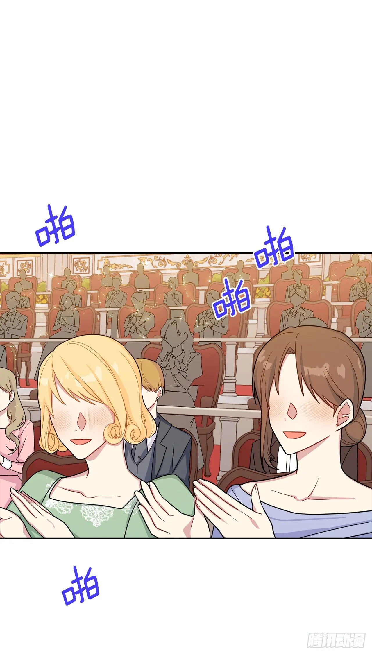 194.埃默尔受伤了？ 第12页