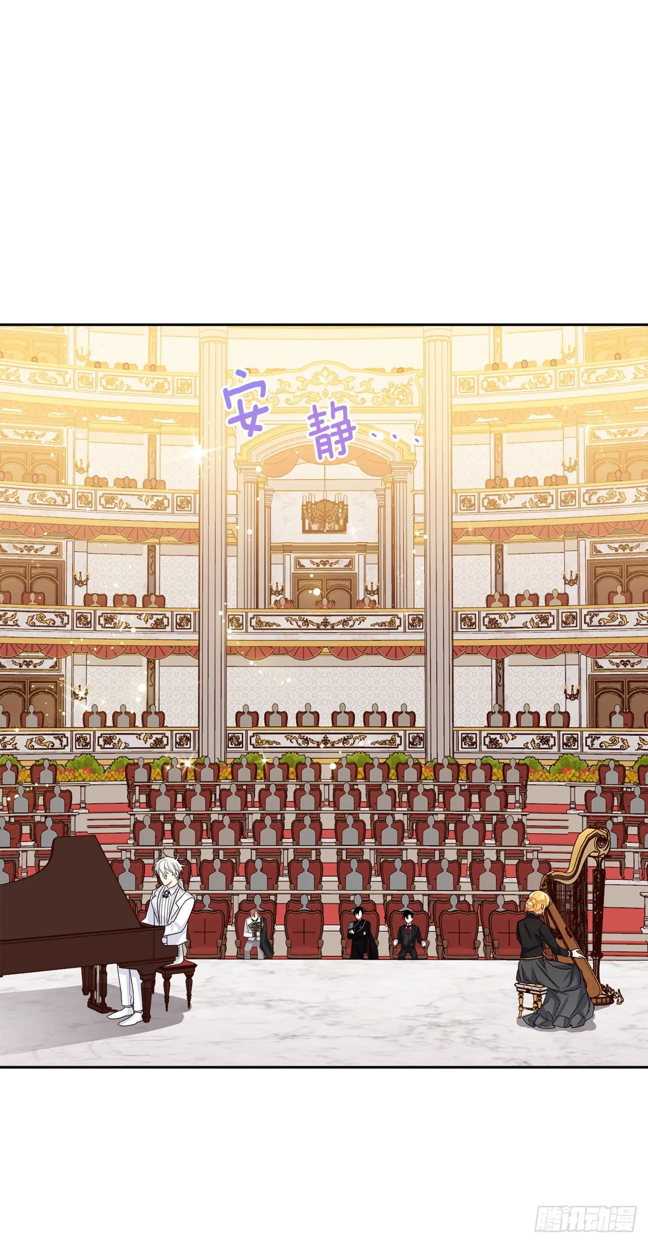 194.埃默尔受伤了？ 第15页