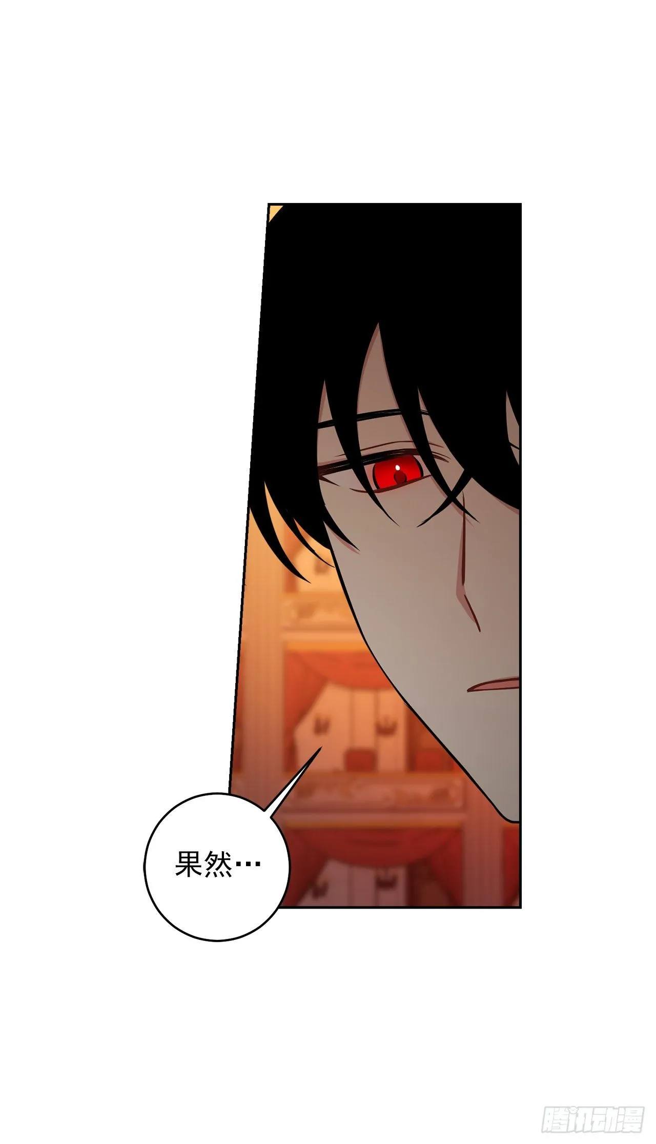 194.埃默尔受伤了？ 第37页