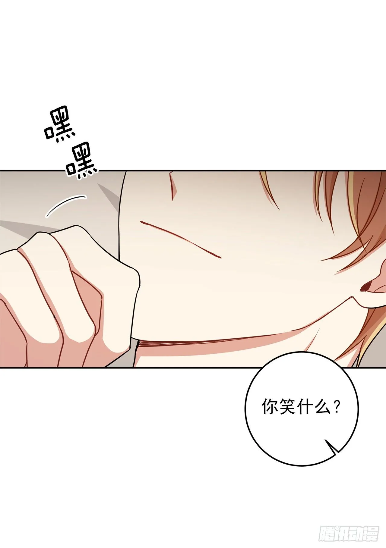 196.照顾生病的埃默尔 第7页