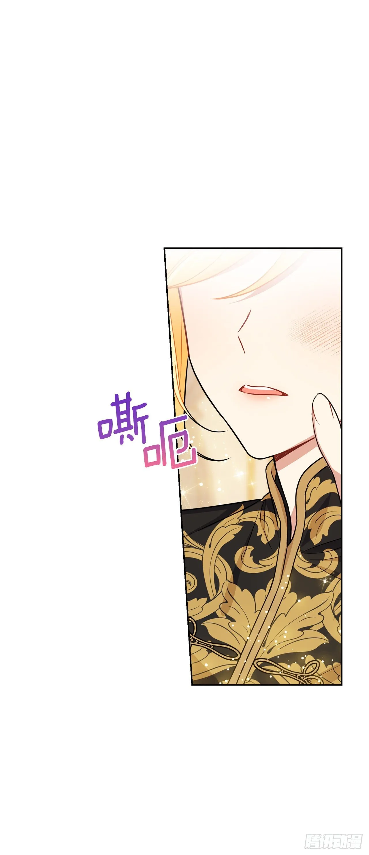 196.照顾生病的埃默尔 第21页