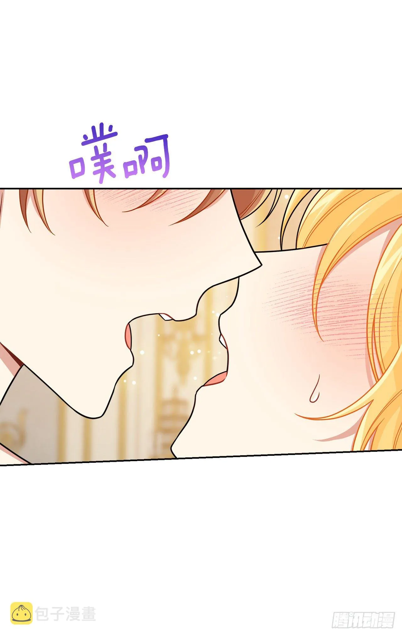 196.照顾生病的埃默尔 第25页