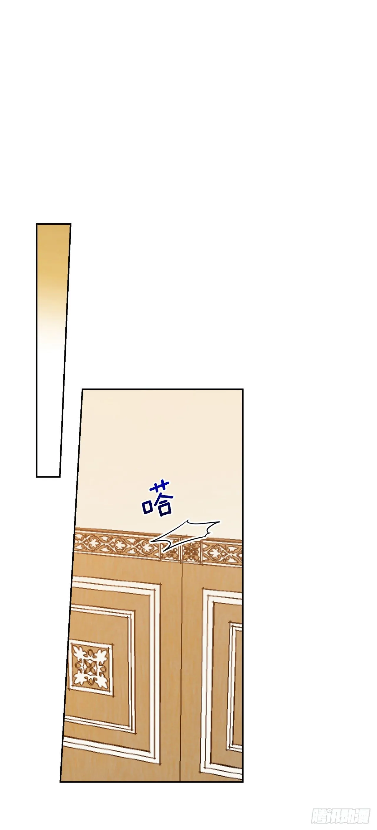 196.照顾生病的埃默尔 第30页