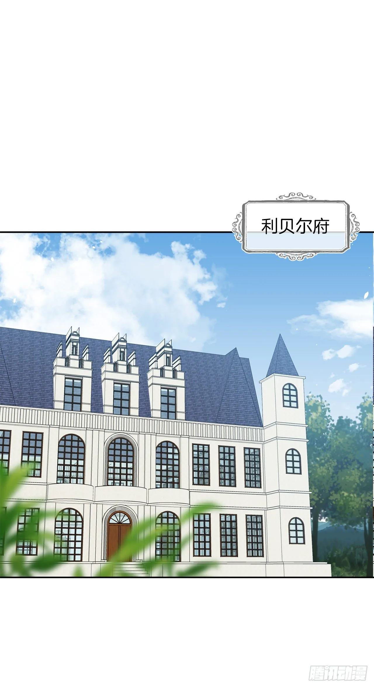 197.可疑的来信 第22页