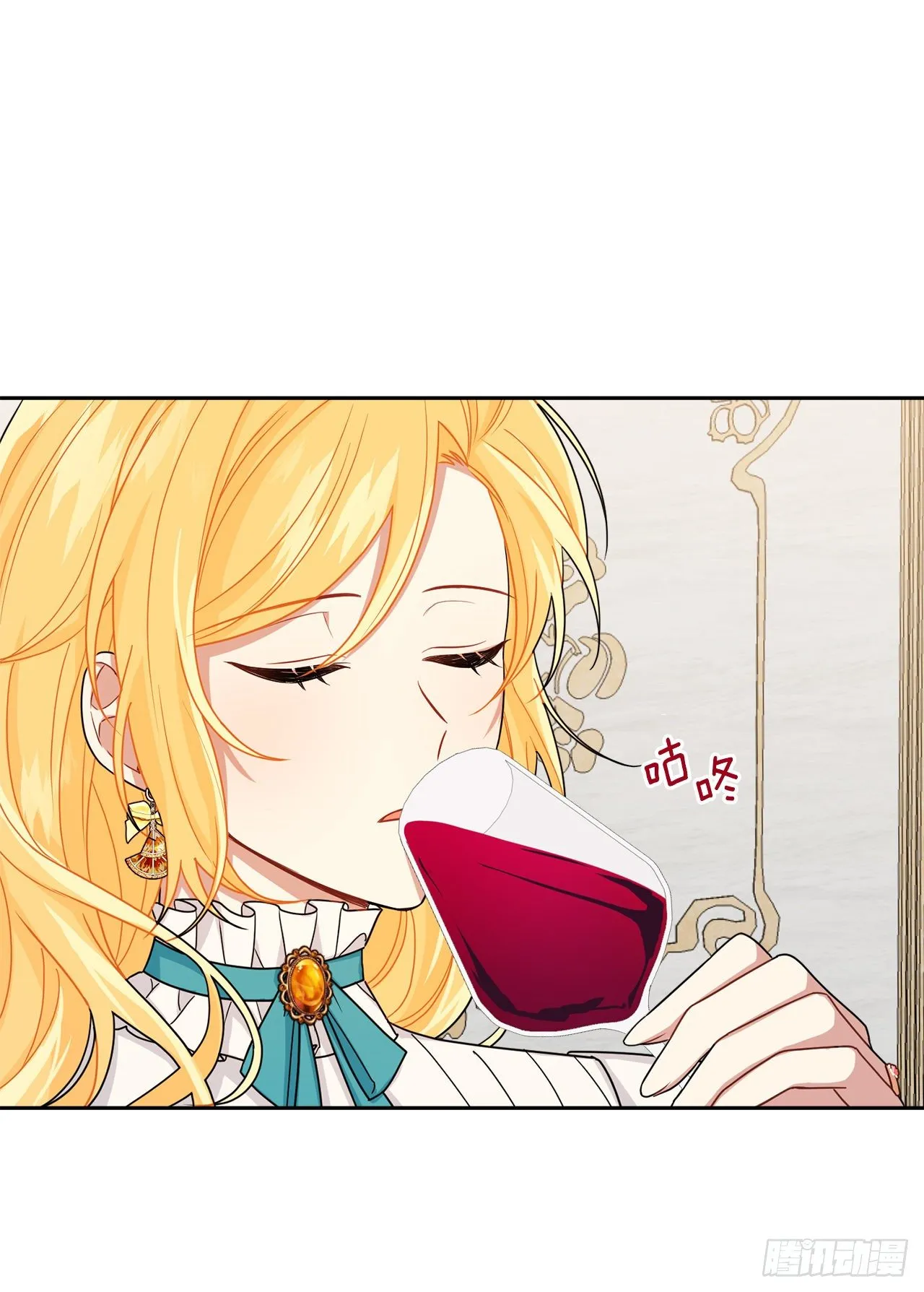 197.可疑的来信 第32页