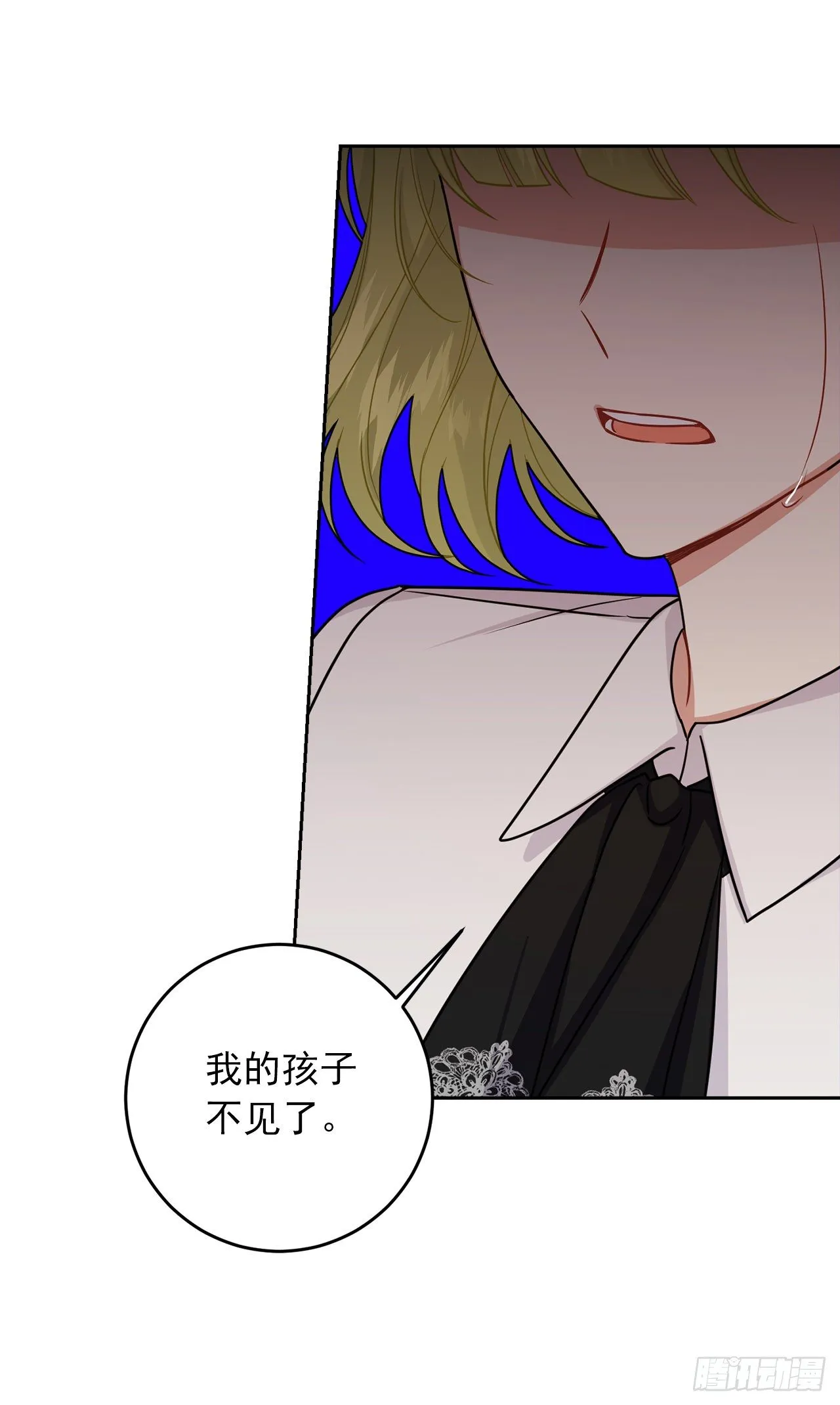 197.可疑的来信 第35页