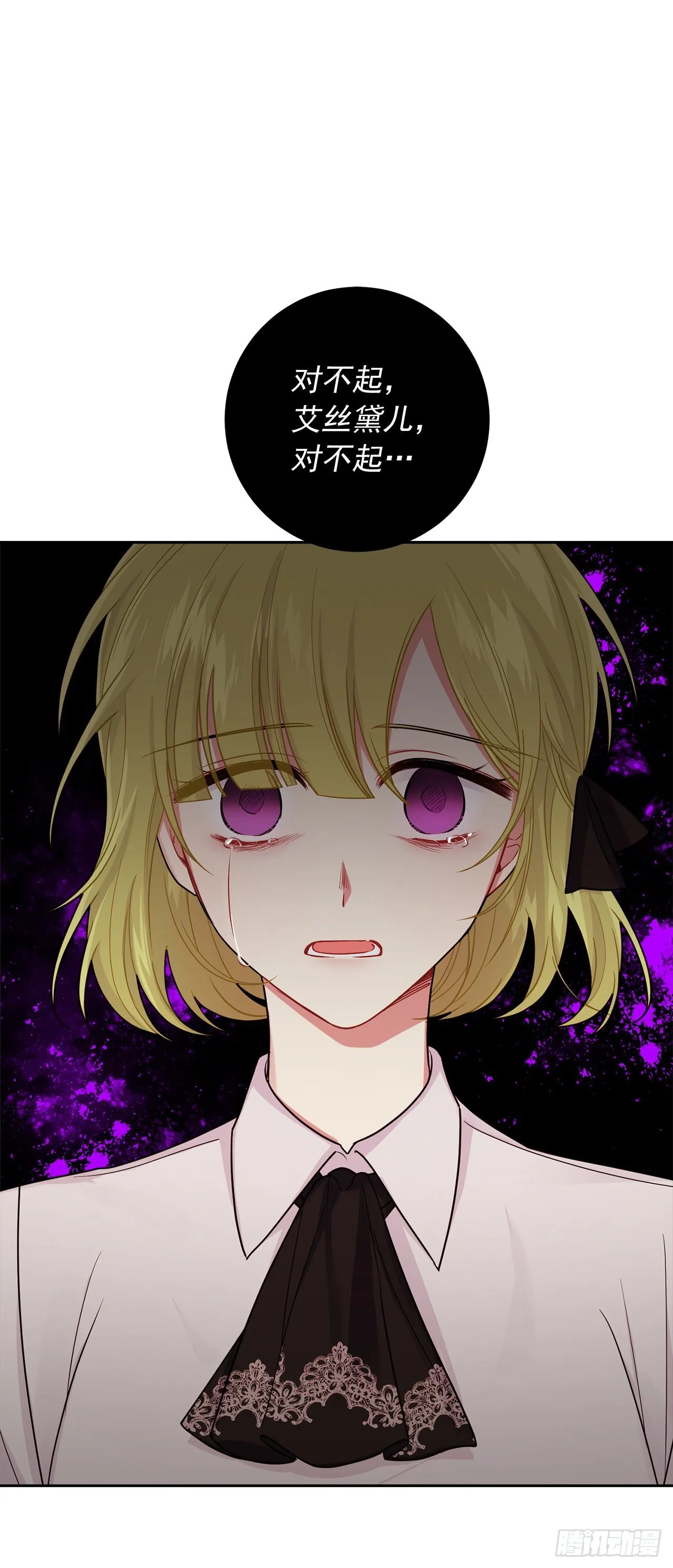 197.可疑的来信 第37页