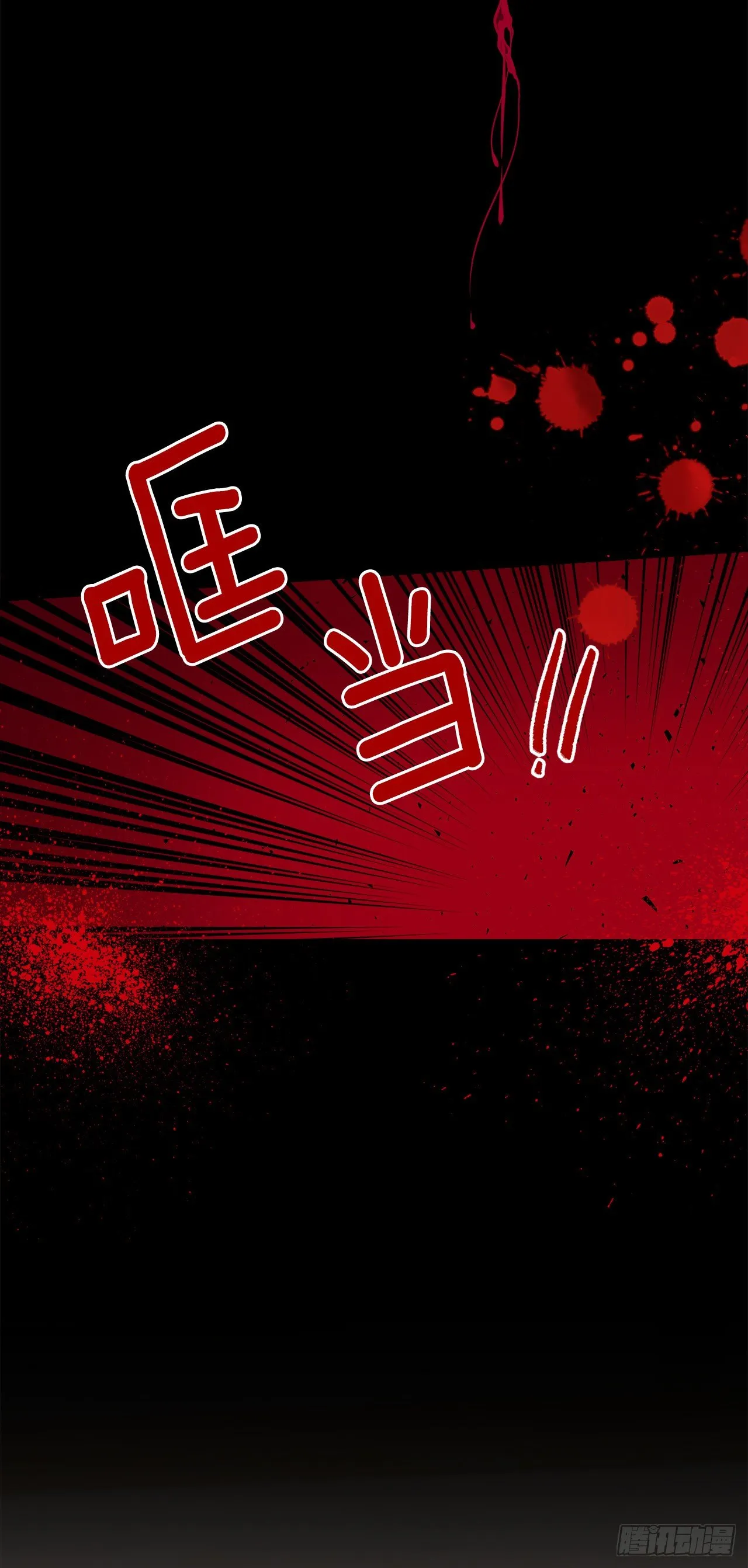 197.可疑的来信 第41页