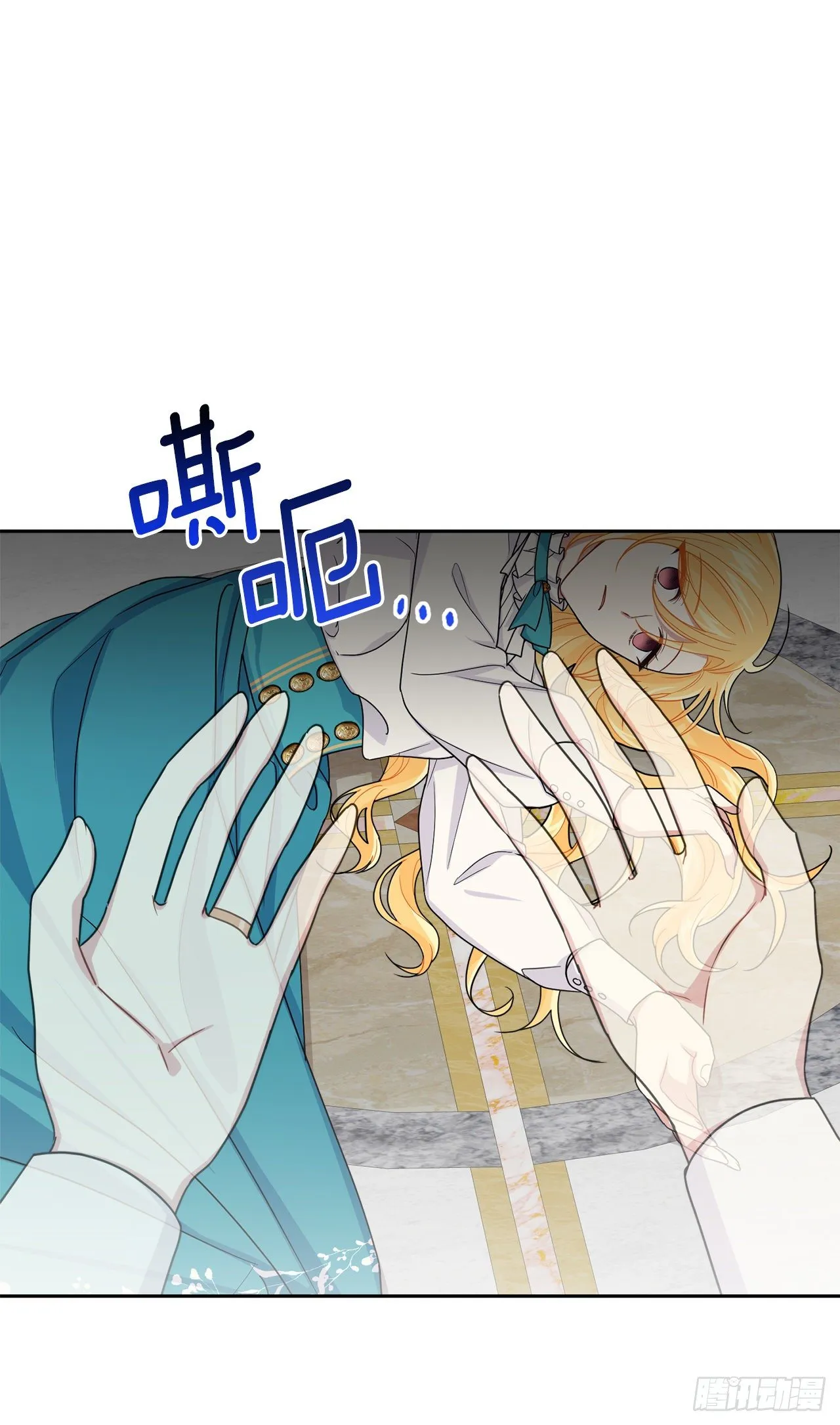 198.夺走艾丝黛儿的身体 第3页