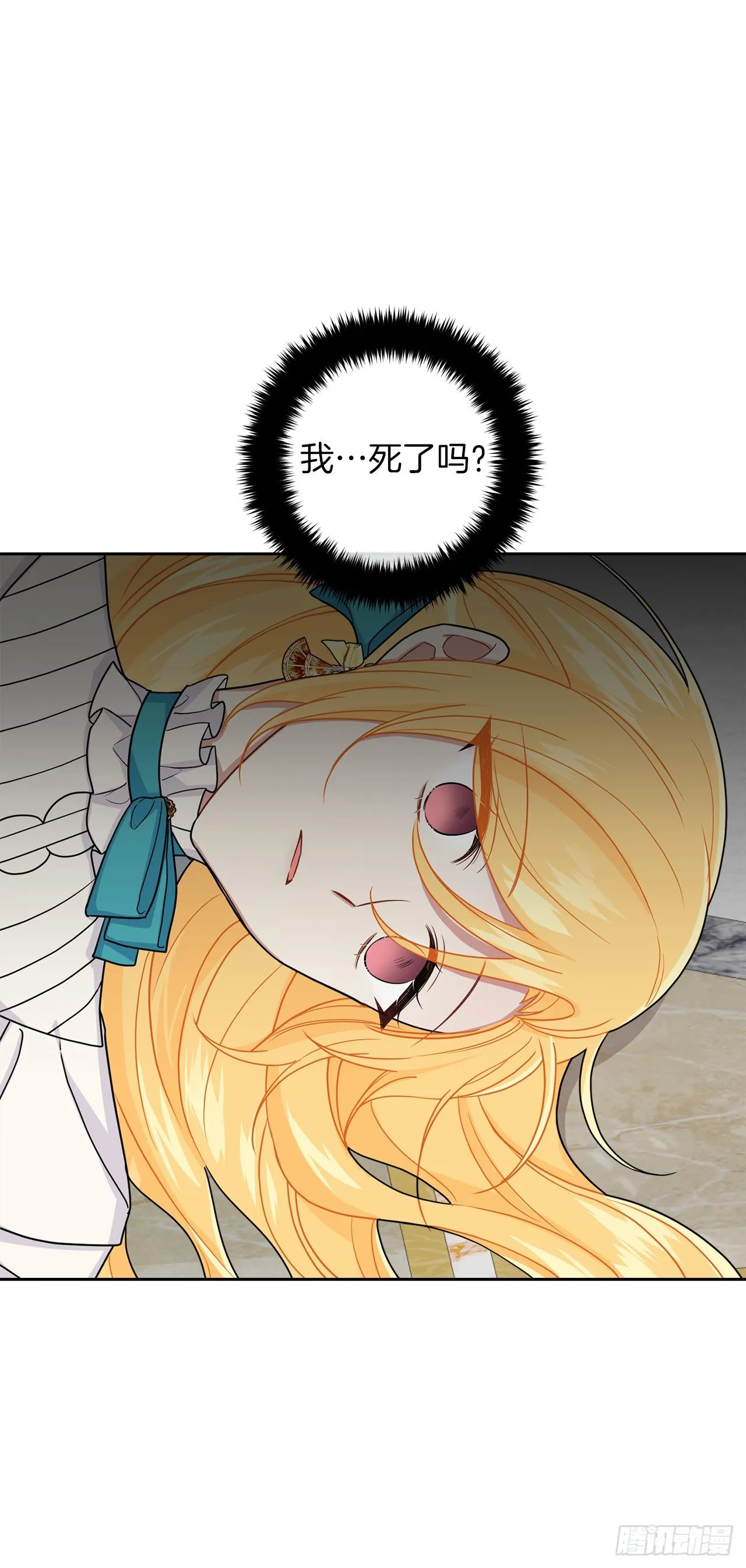 198.夺走艾丝黛儿的身体 第4页