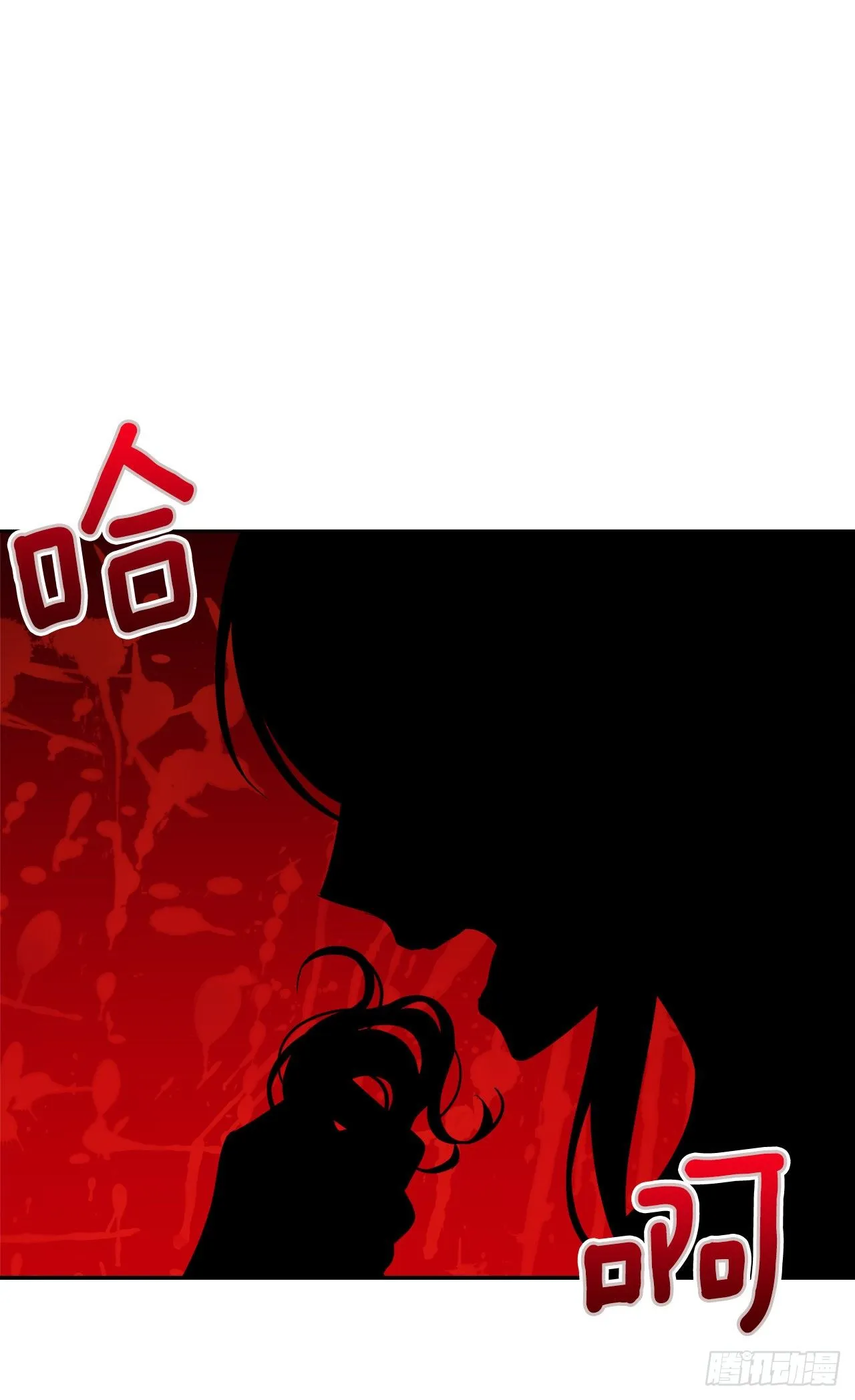 198.夺走艾丝黛儿的身体 第15页