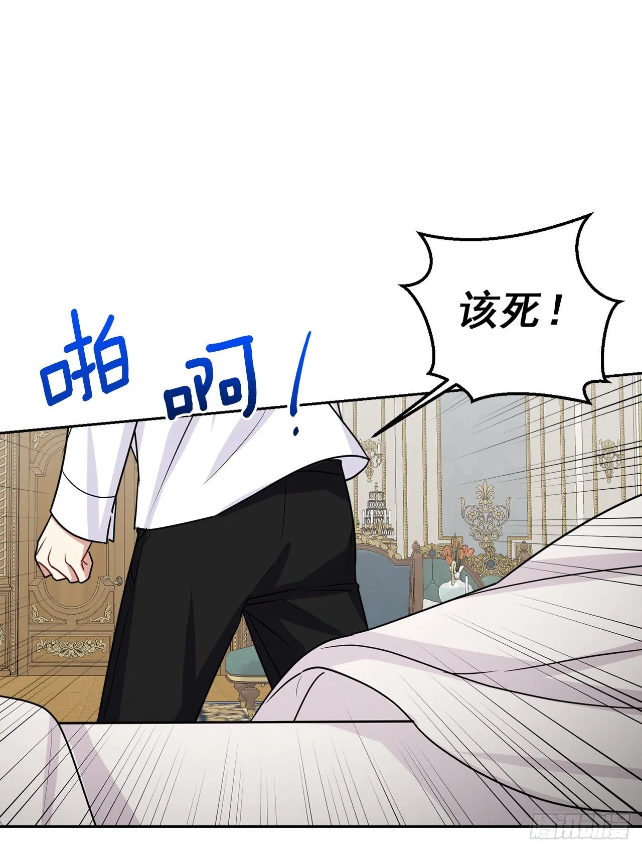 199.假艾丝黛儿被识破 第12页