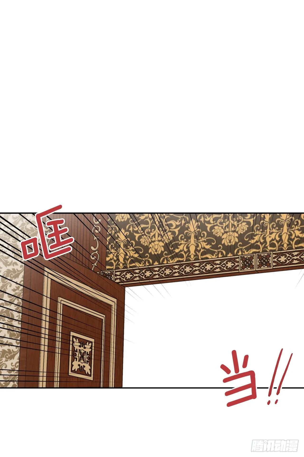 199.假艾丝黛儿被识破 第13页