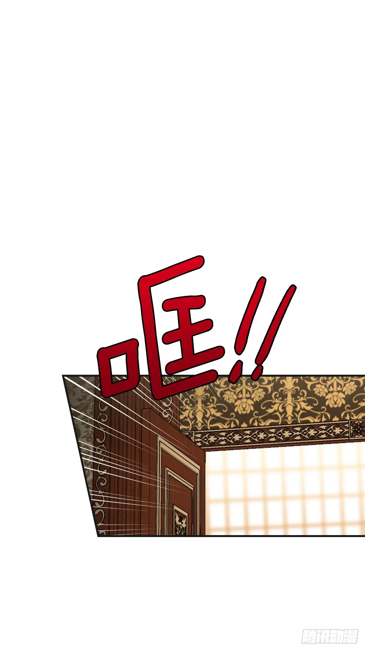 200.重新签订契约 第12页