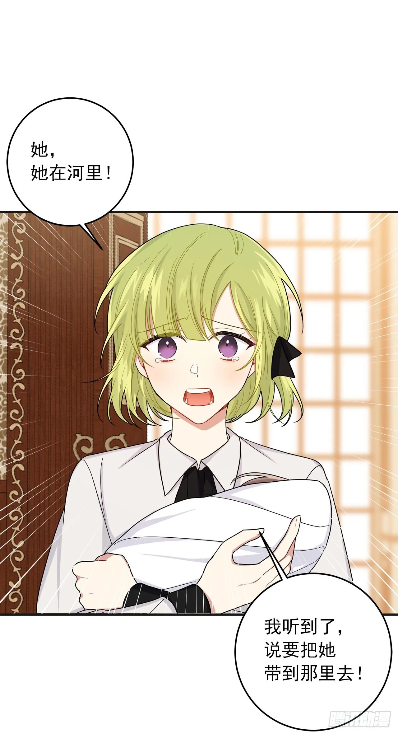 200.重新签订契约 第14页