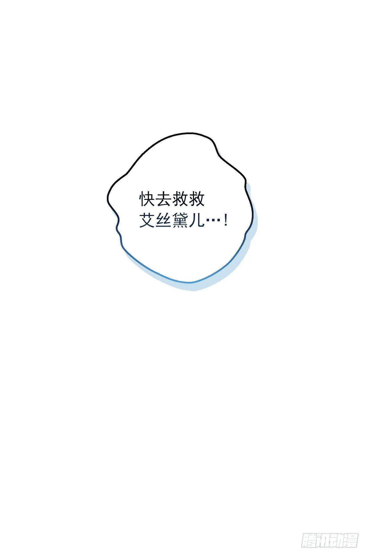 200.重新签订契约 第16页