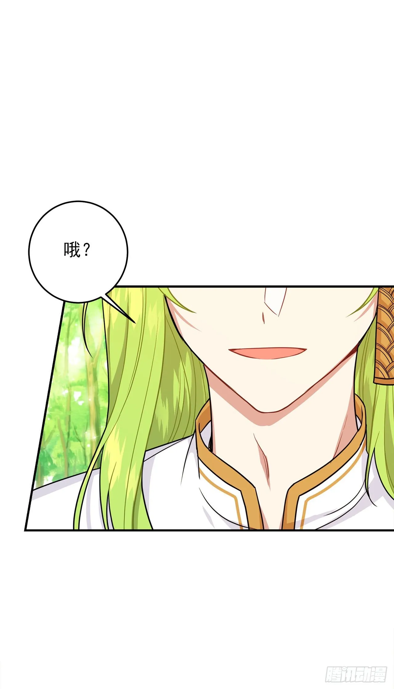 200.重新签订契约 第19页