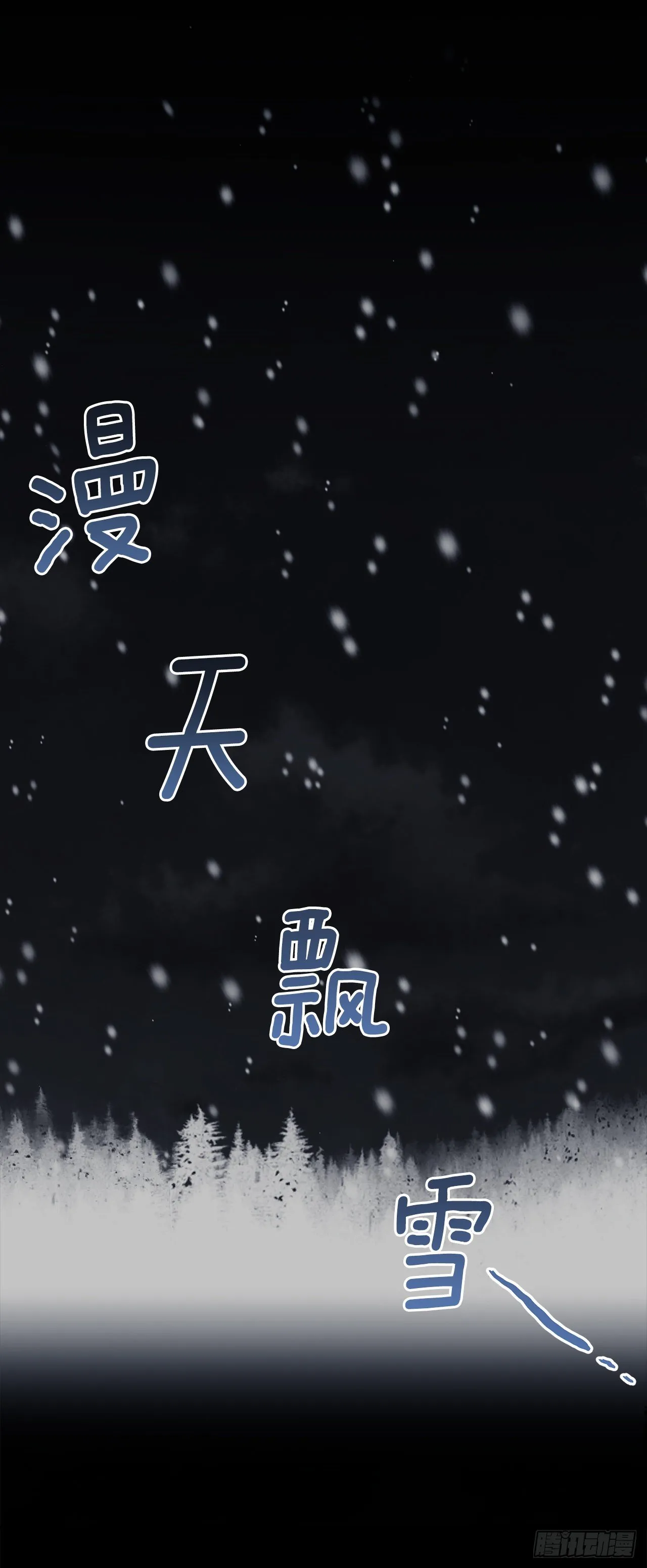 201.你死了我也会跟着去的 第2页