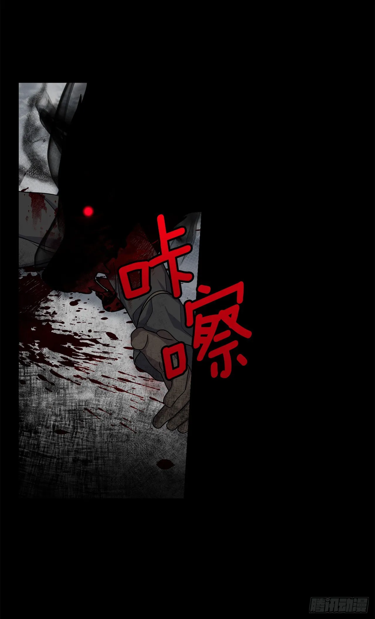 201.你死了我也会跟着去的 第4页
