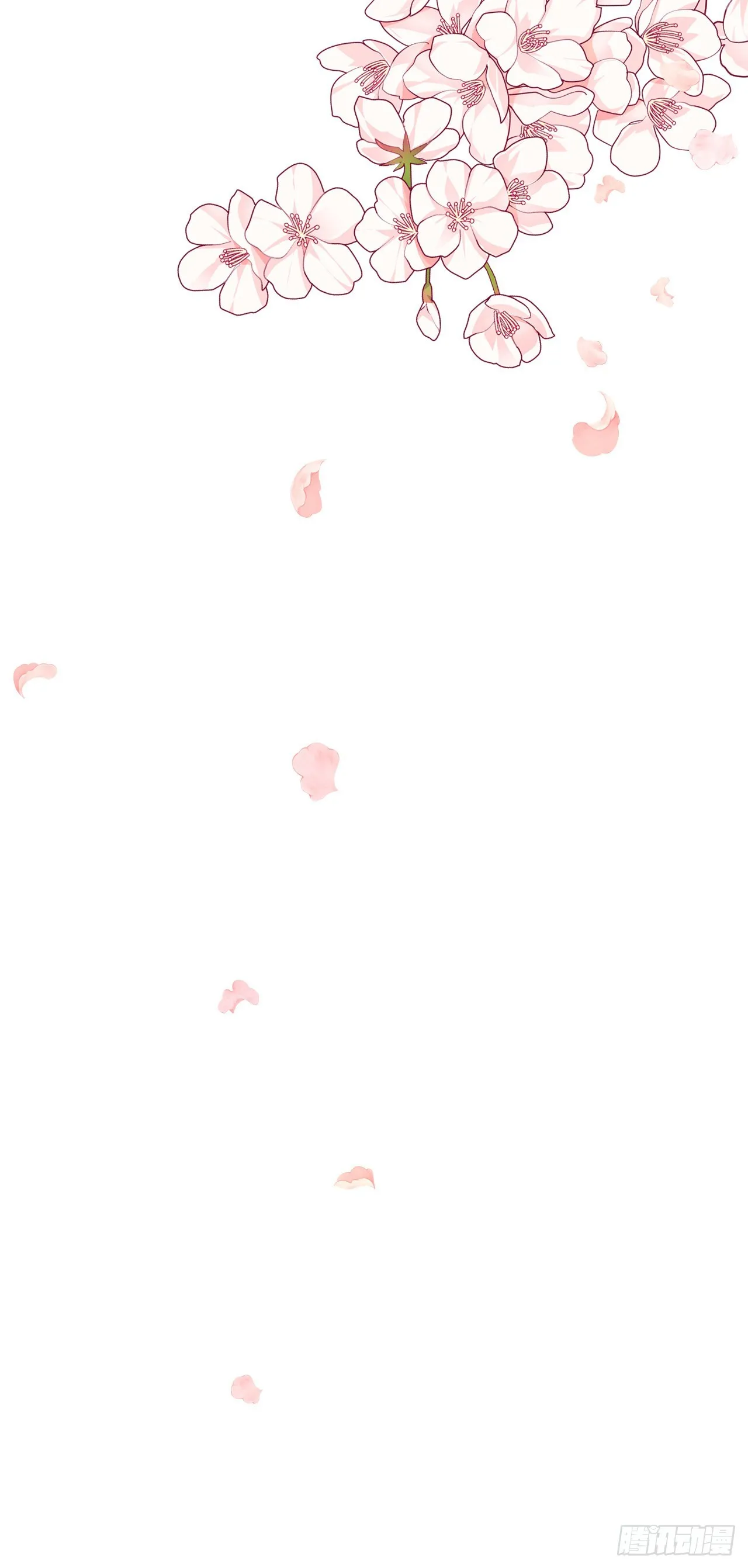 202.危险的皇后 第11页