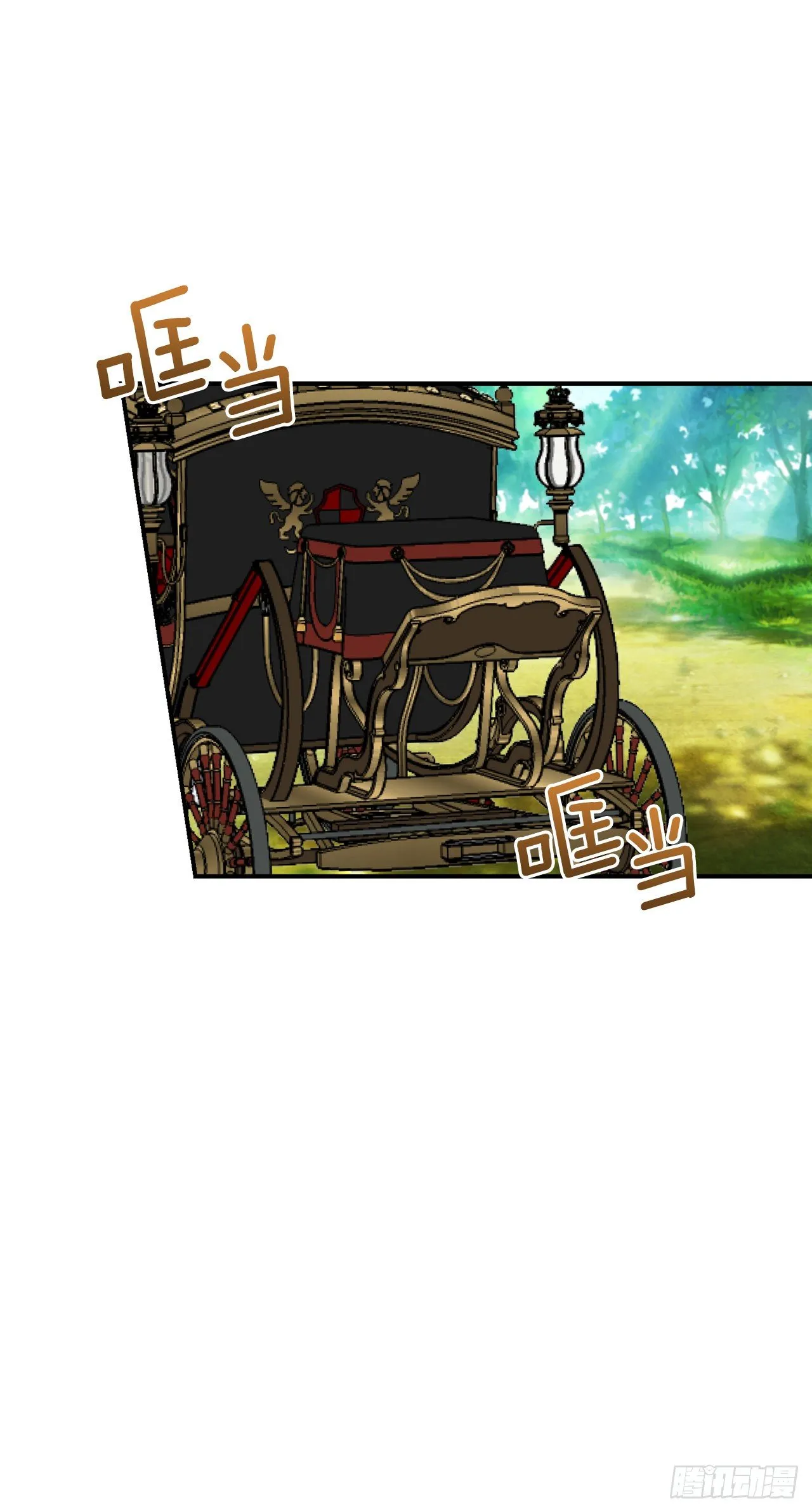 202.危险的皇后 第29页