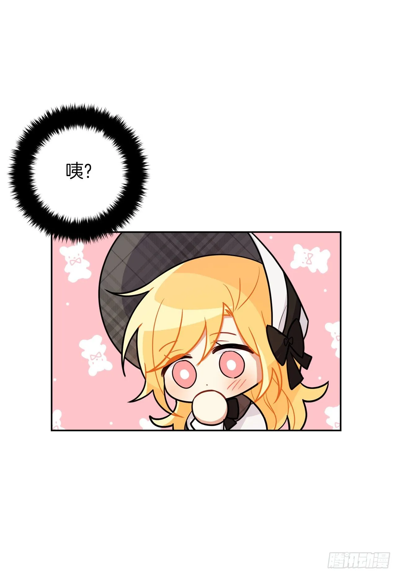 203.分给我一个月的时间吧 第16页
