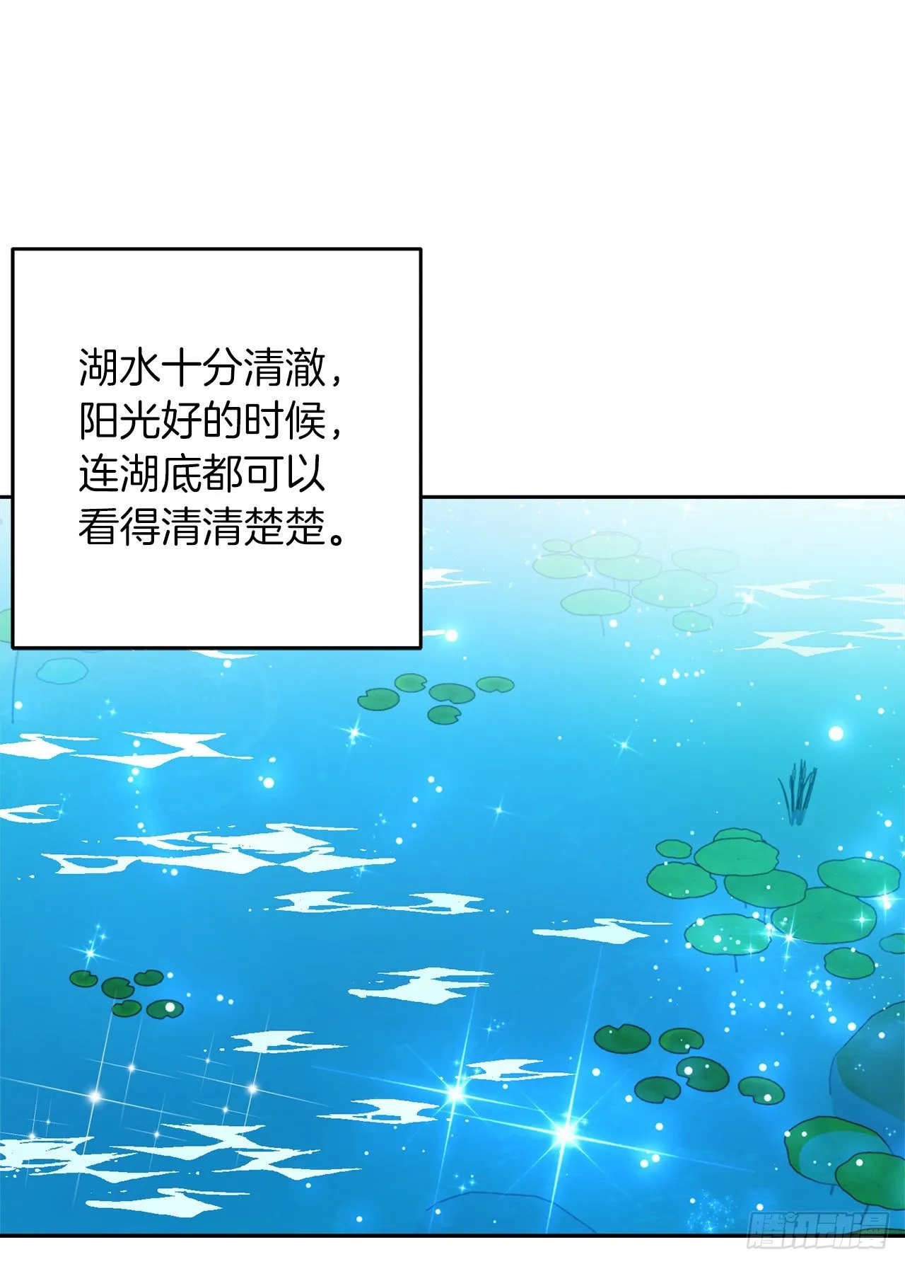 203.分给我一个月的时间吧 第25页