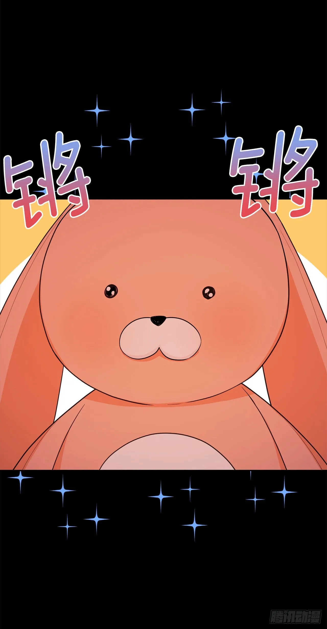 204.热闹的庆典 第30页