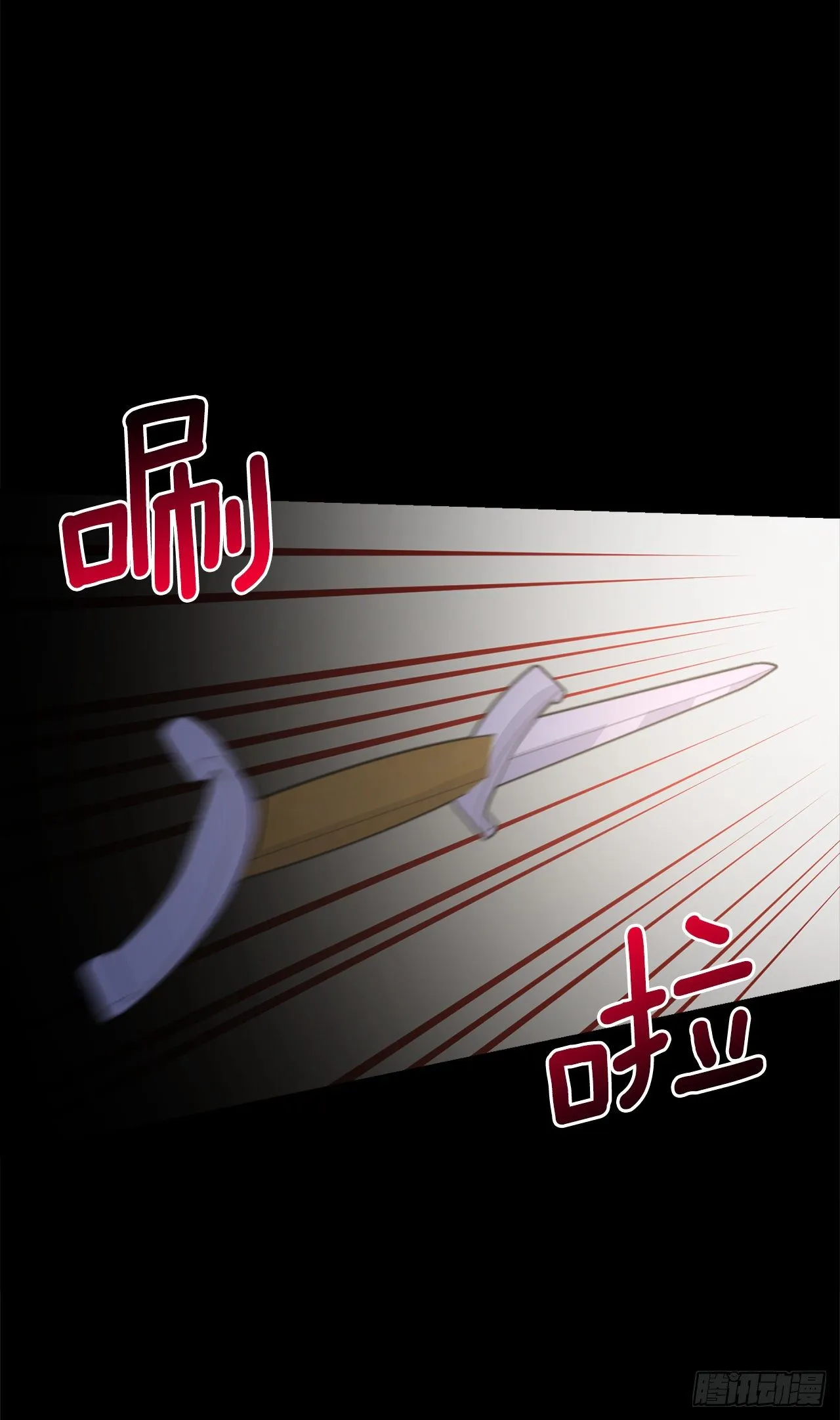 204.热闹的庆典 第33页