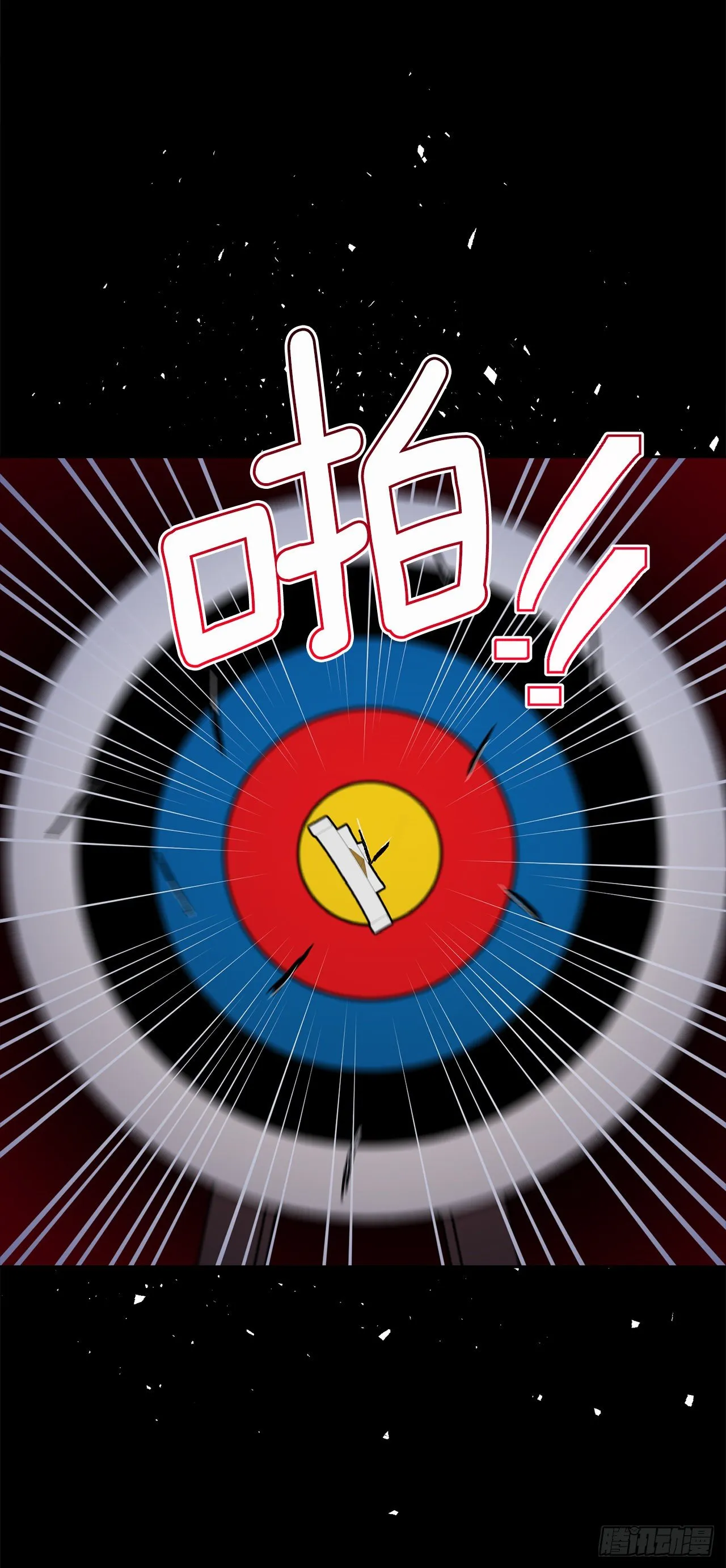 204.热闹的庆典 第34页