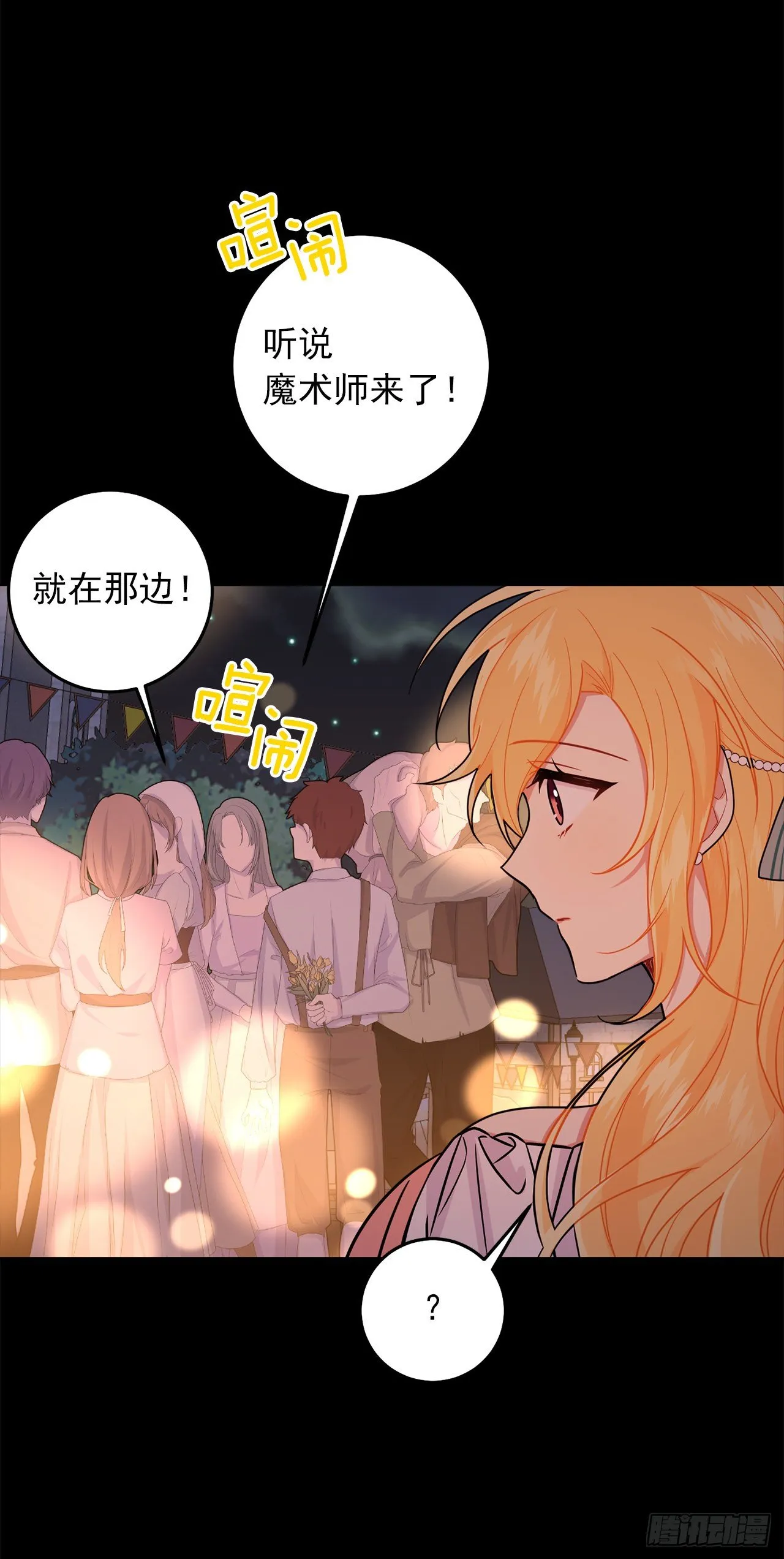 205.我不会再消失了 第4页