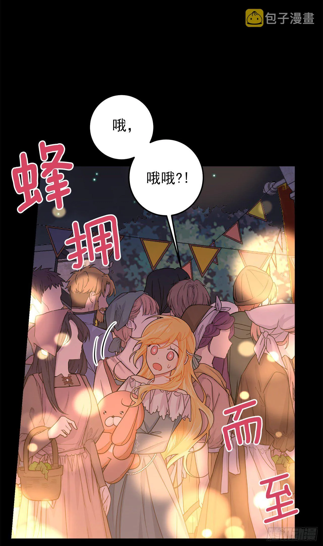 205.我不会再消失了 第5页