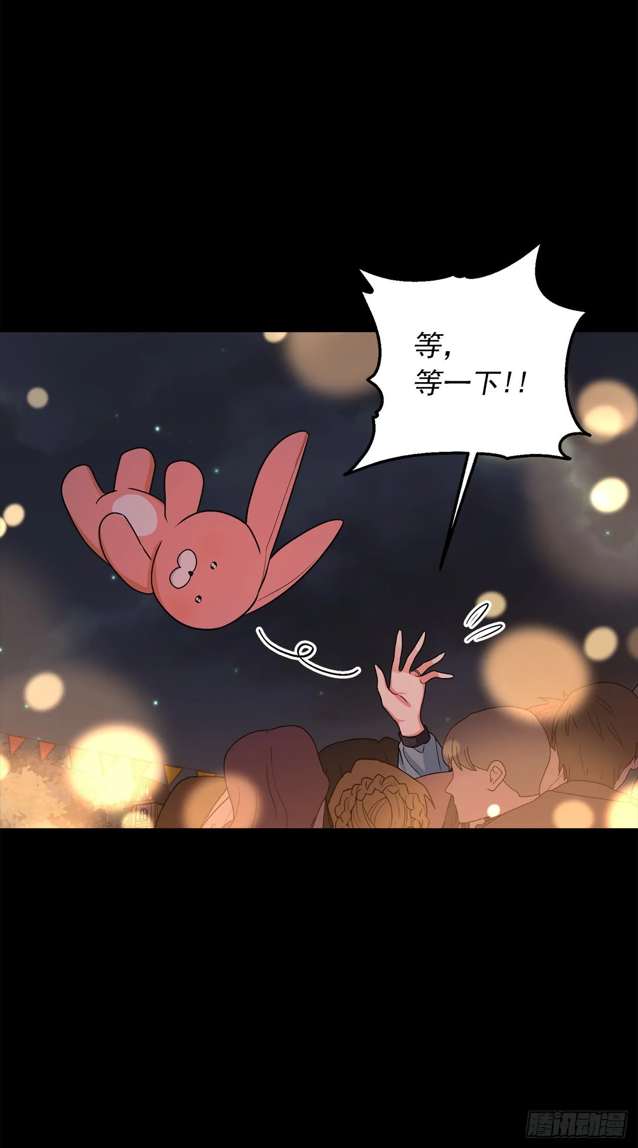 205.我不会再消失了 第6页