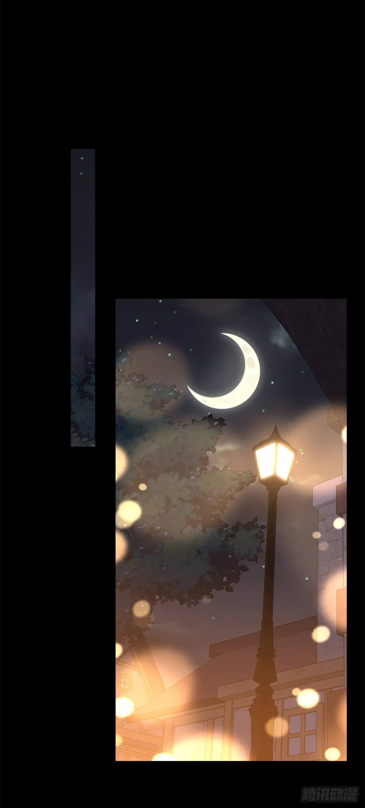 205.我不会再消失了 第7页