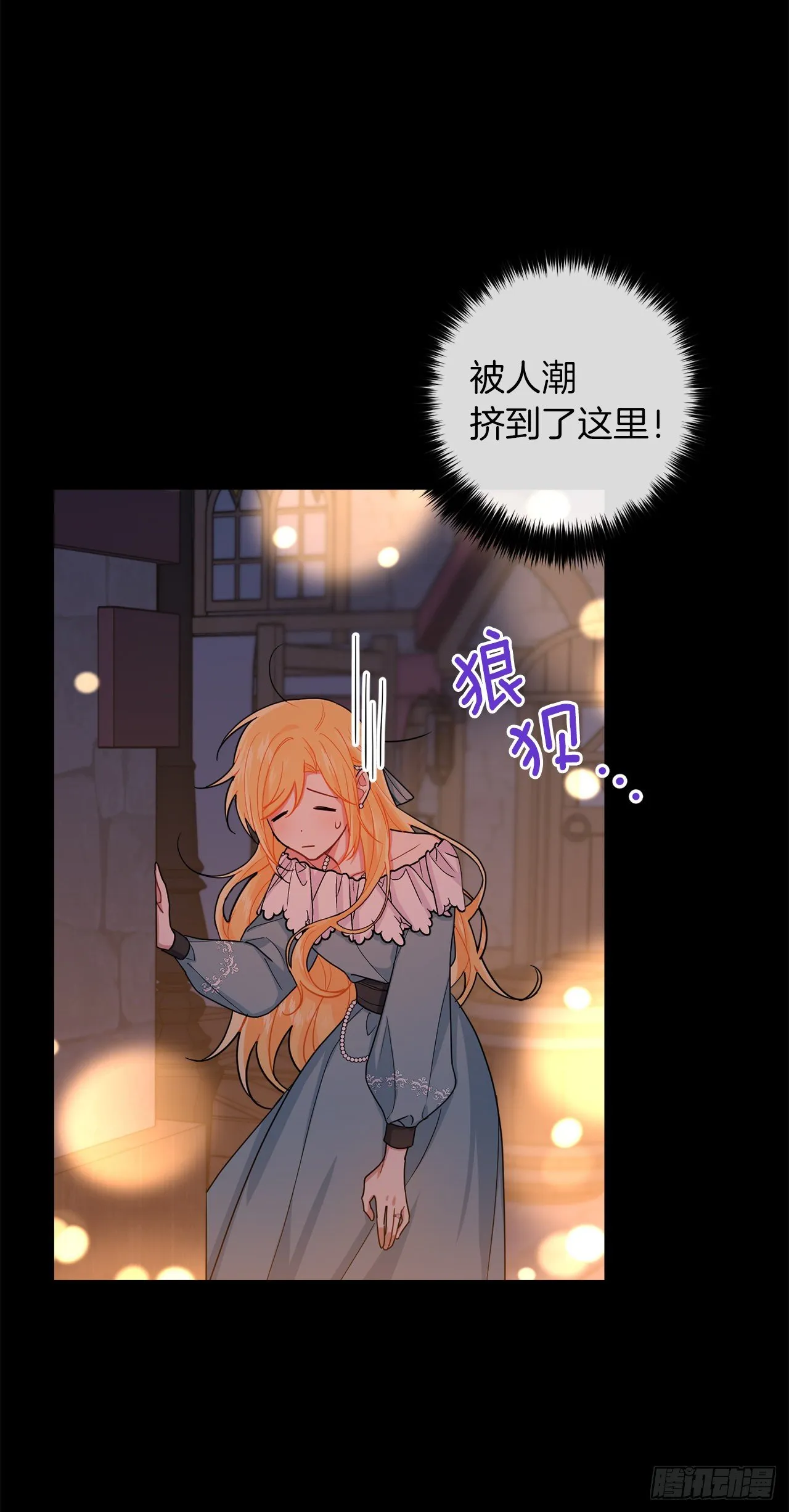 205.我不会再消失了 第8页