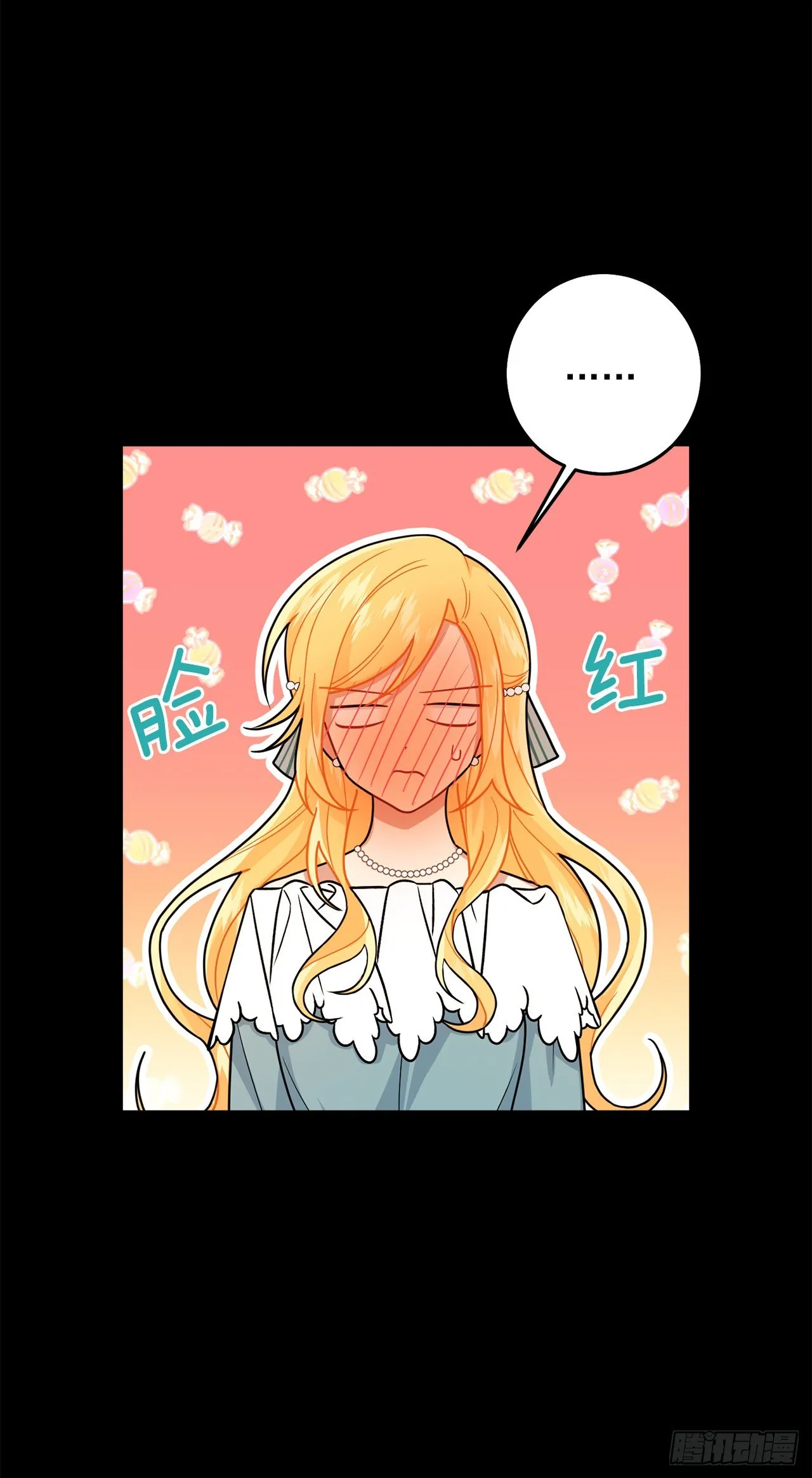 205.我不会再消失了 第33页