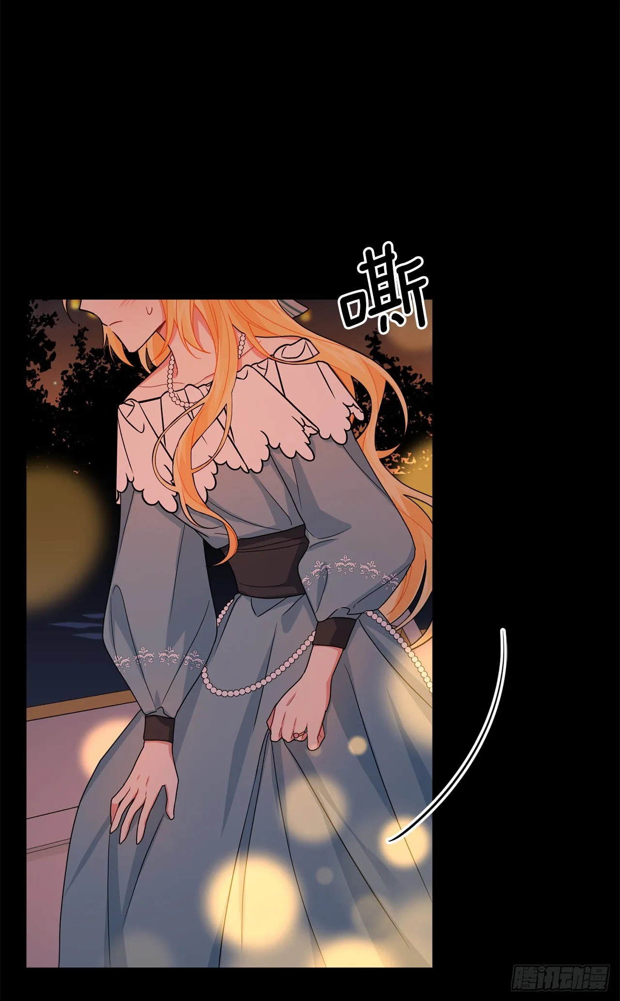 205.我不会再消失了 第34页