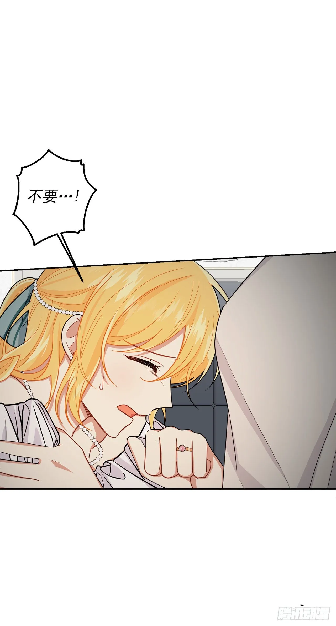 206.不怀好意的二皇子 第26页