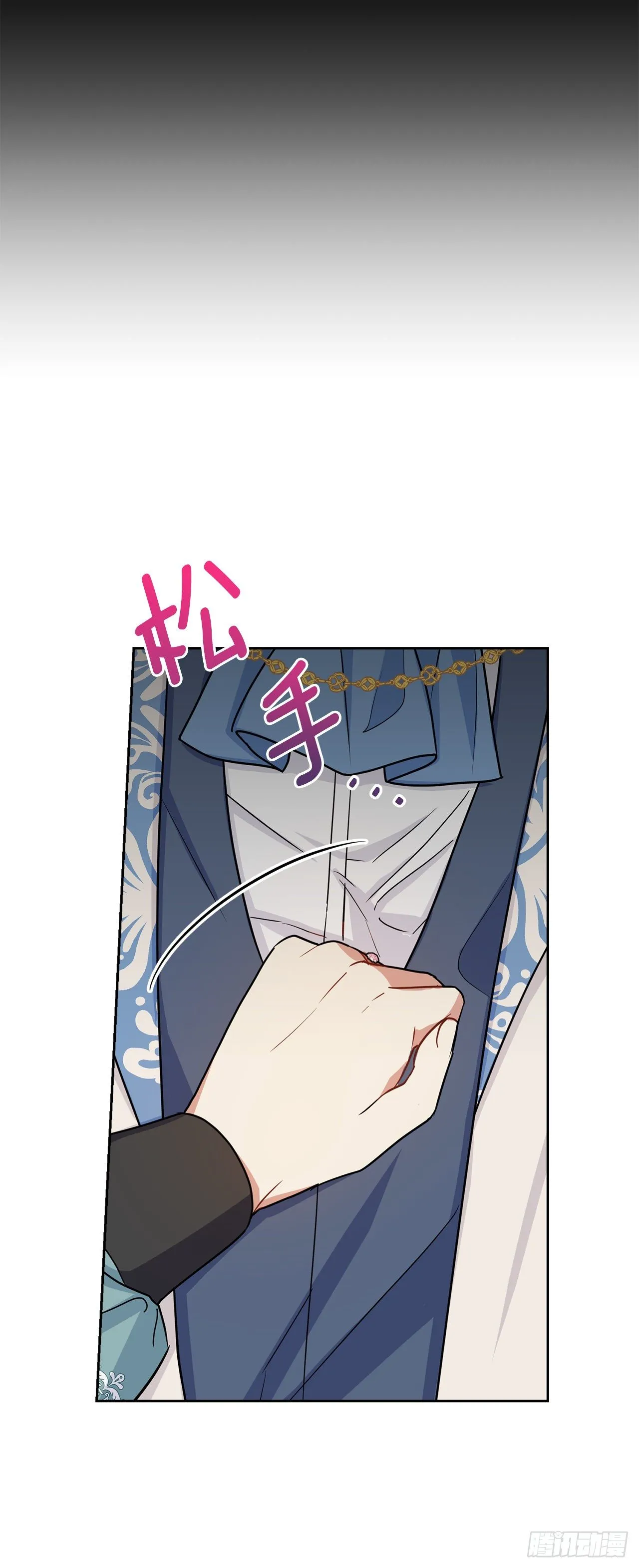 206.不怀好意的二皇子 第31页