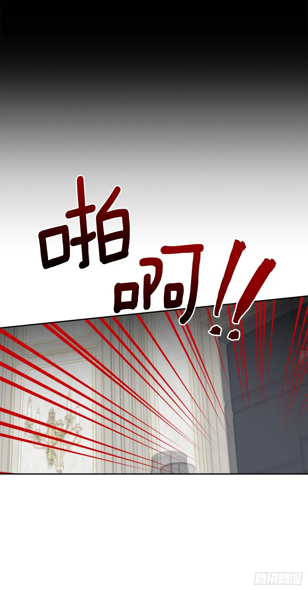 207.无法违抗的誓约 第2页