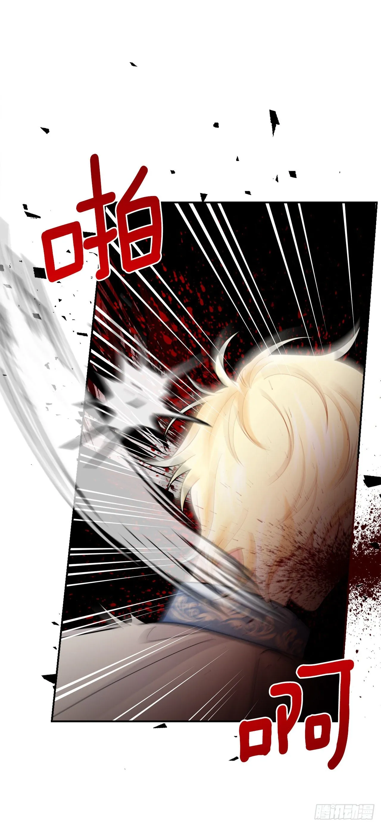 207.无法违抗的誓约 第6页