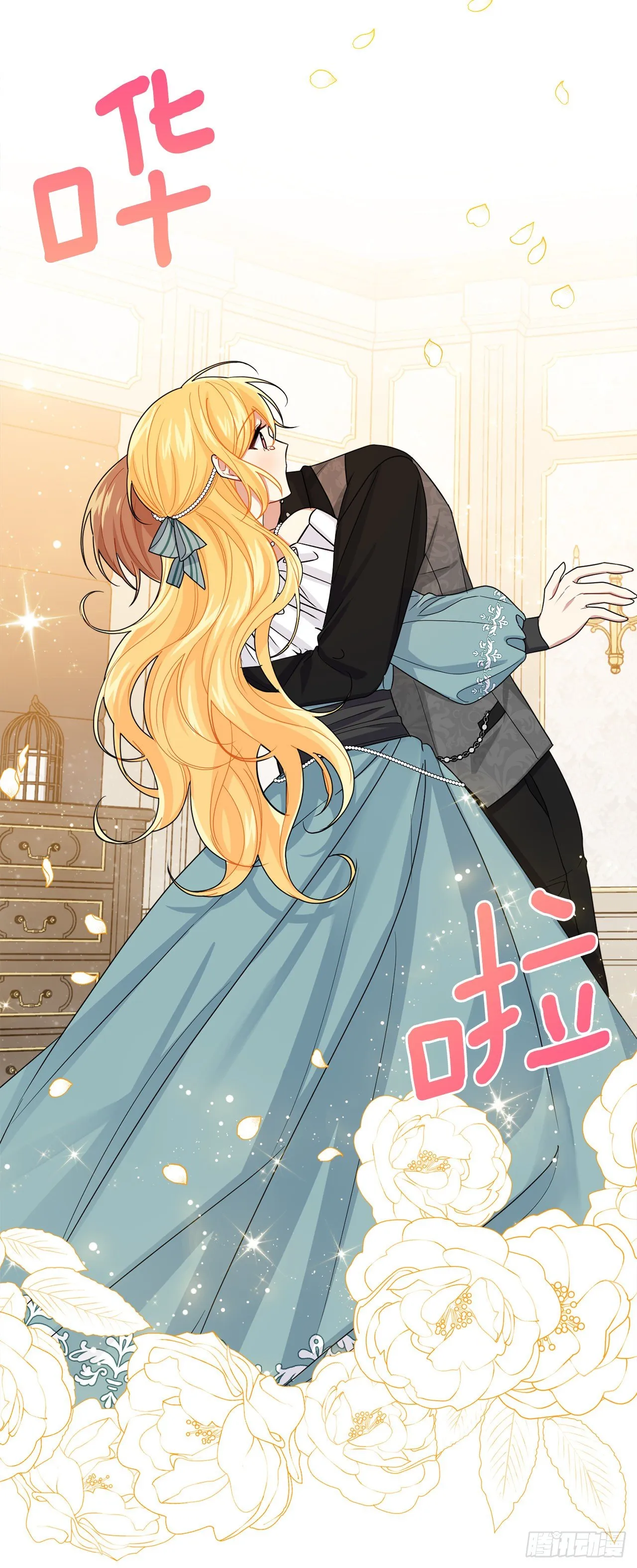 207.无法违抗的誓约 第11页