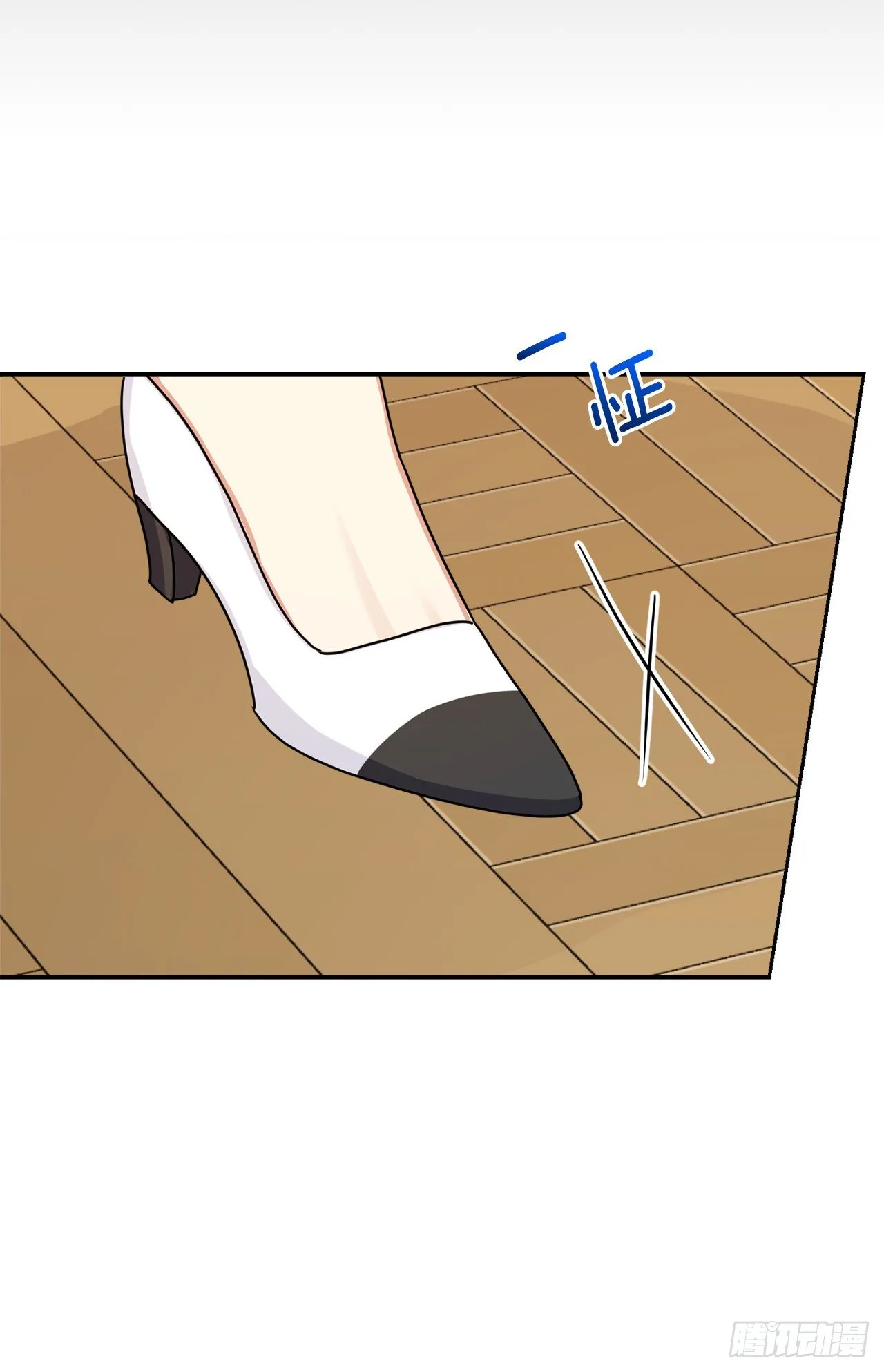 207.无法违抗的誓约 第37页