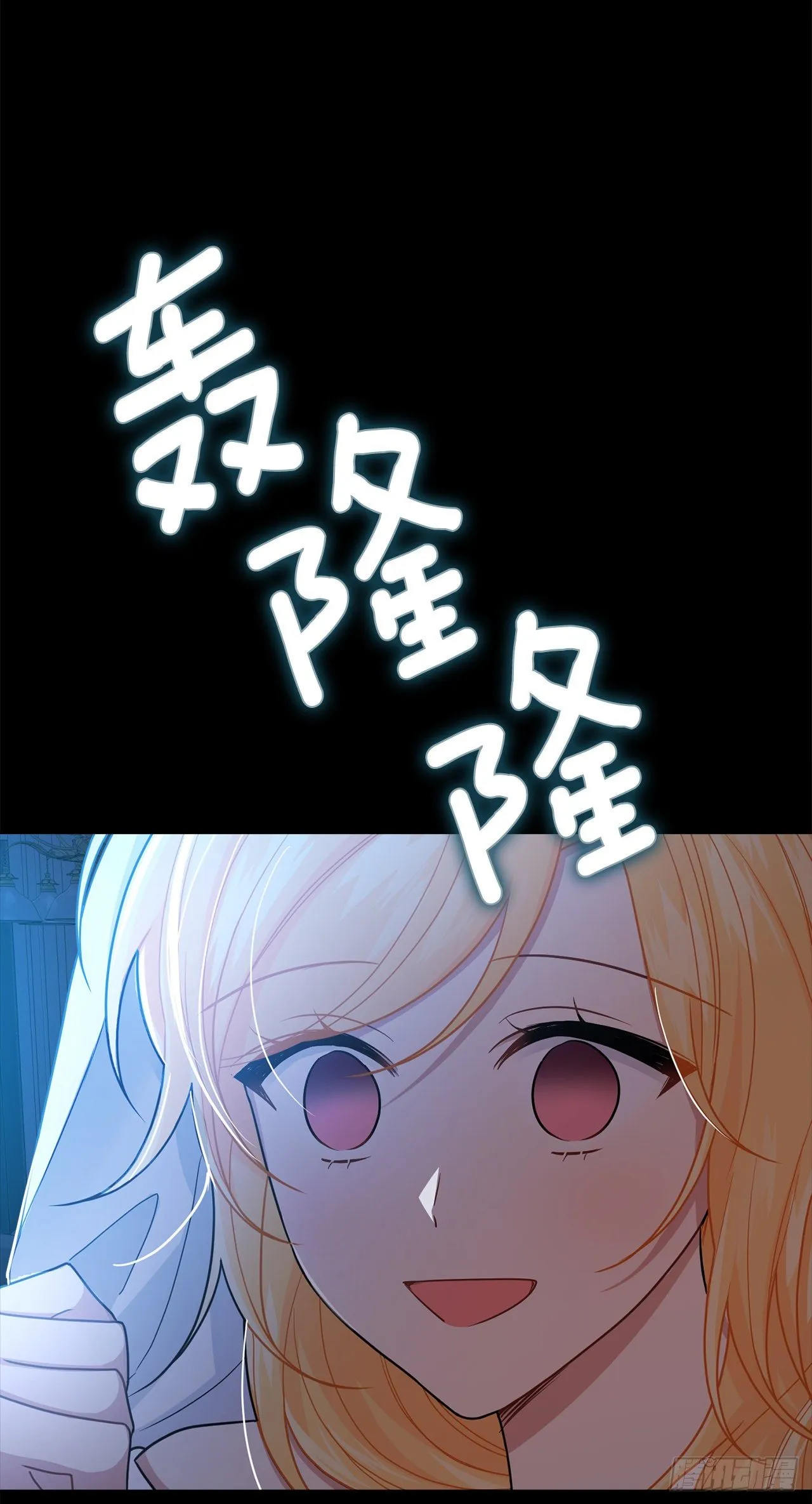 208.打破誓约的代价 第5页